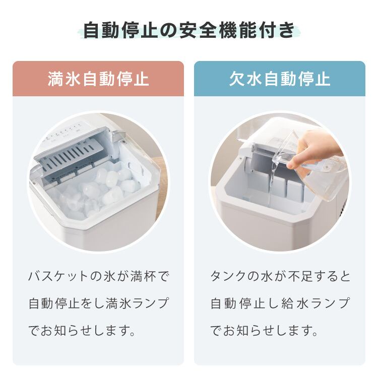 simplus 製氷機 最短6分 透明氷 氷作り 5サイズ調整可能 最小クラス