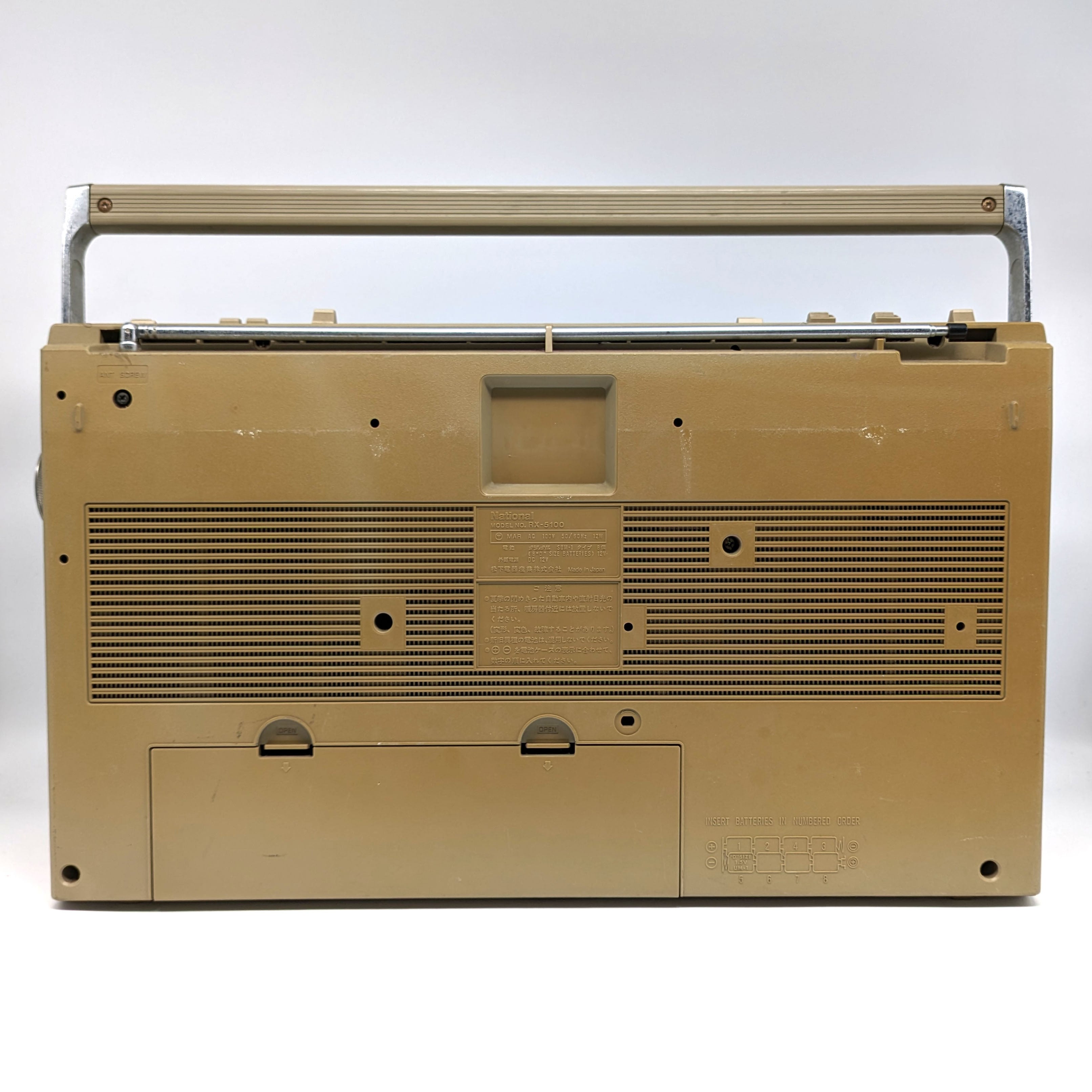 National(ナショナル)・レトロラジカセ・RX-5100・No.240508-32・梱包