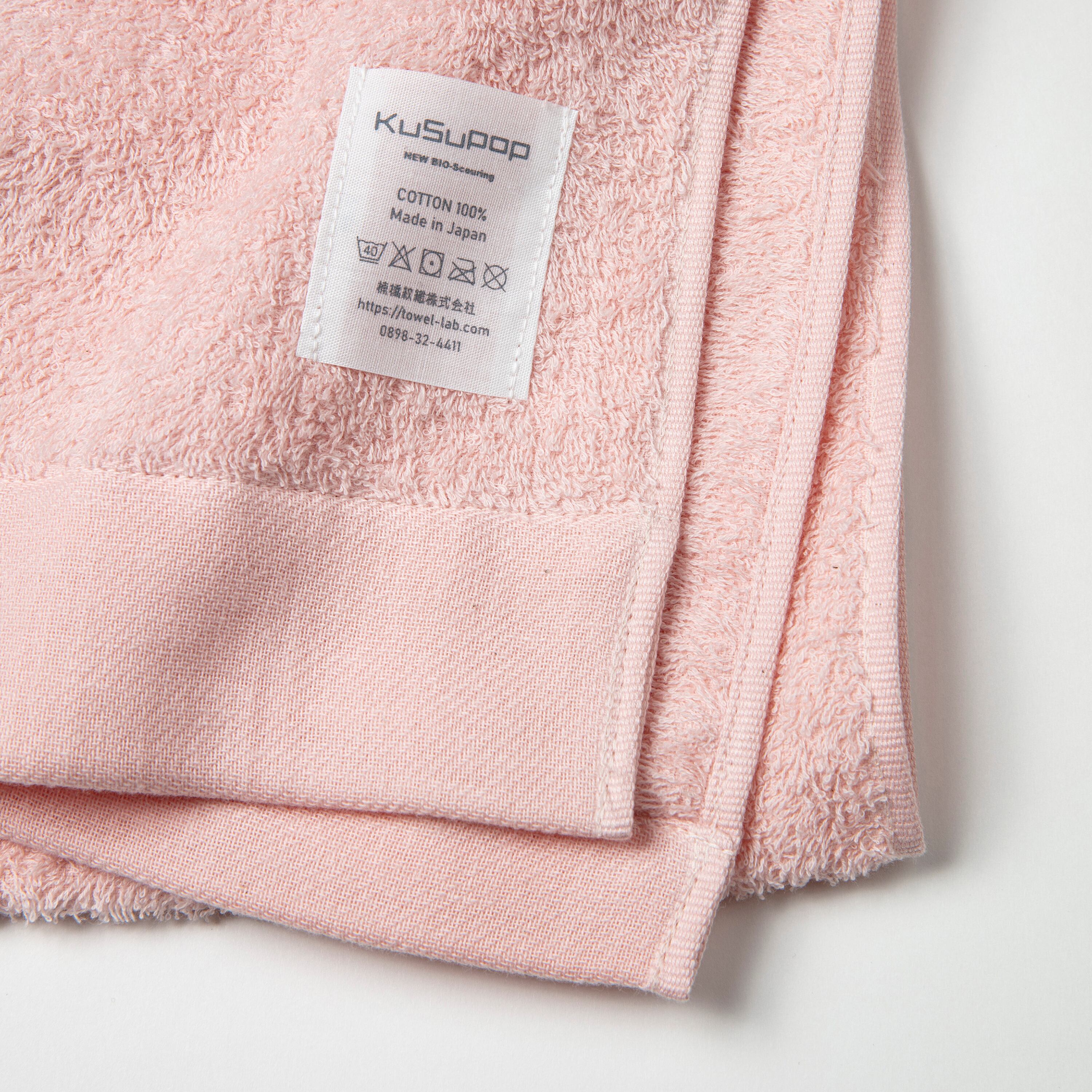 KuSuPOPパイルタオル バスタオル ピンク／1-69841-11-P | くすばしタオル
