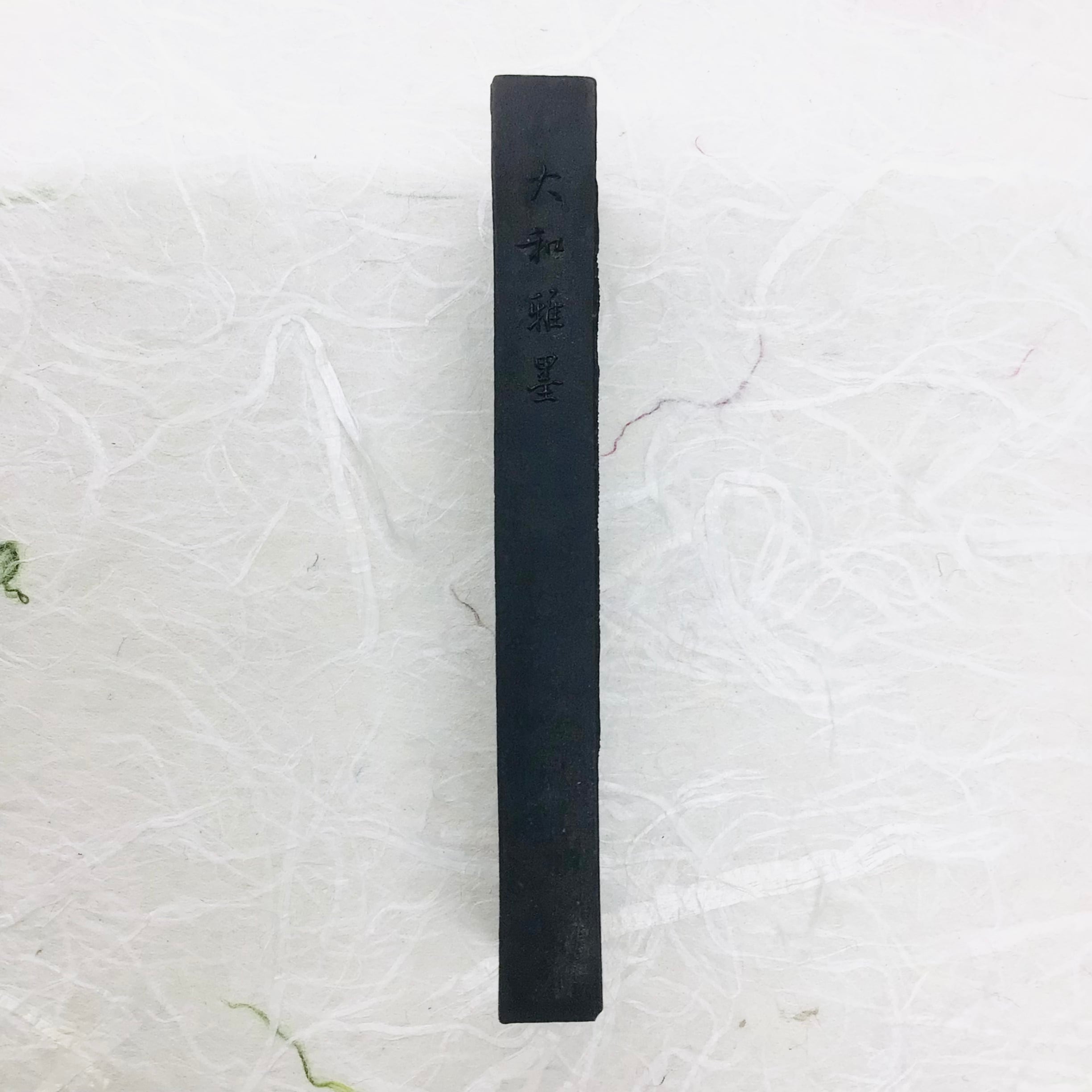 墨運堂製墨 古雅墨 玉品 | 書道と文具のお店 青丹堂Seitando