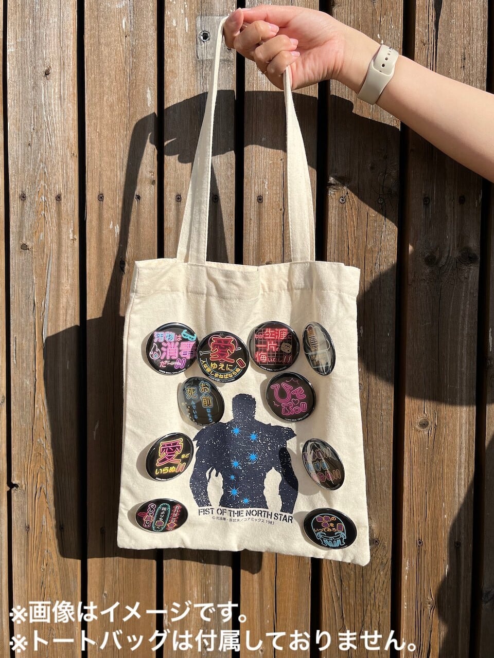 コンプリートセット】北斗の拳 世紀末レトロネオン缶バッジ ＜10種