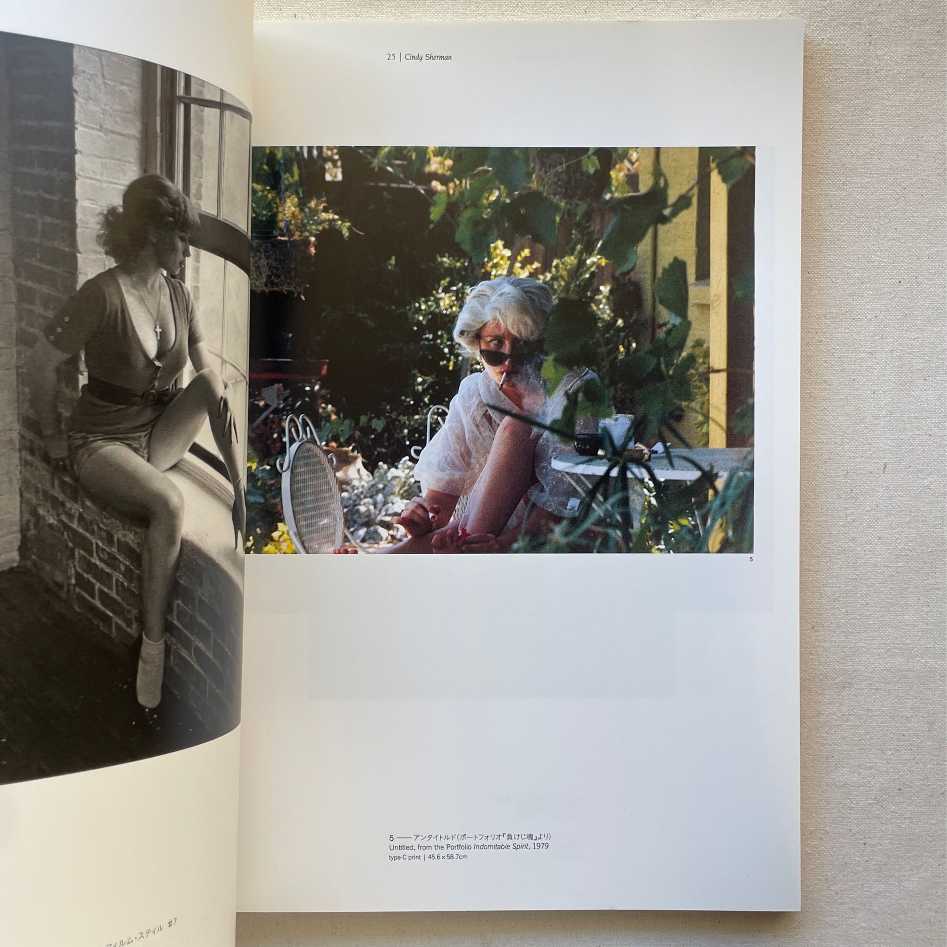 私という未知へ向かって 現代女性セルフ・ポートレイト | 汀線