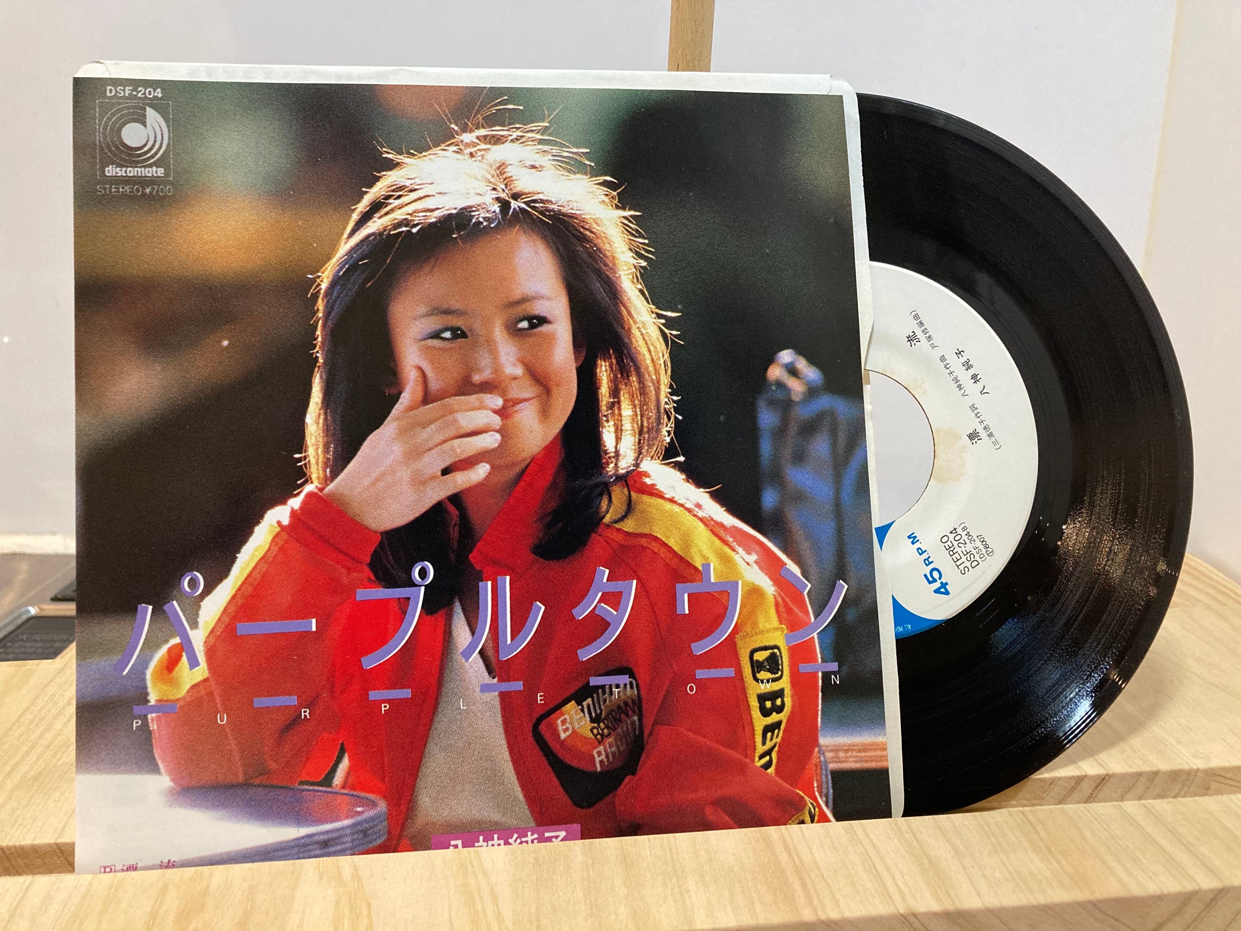 八神純子 / パープルタウン | sixteen records (シックスティーンレコード)