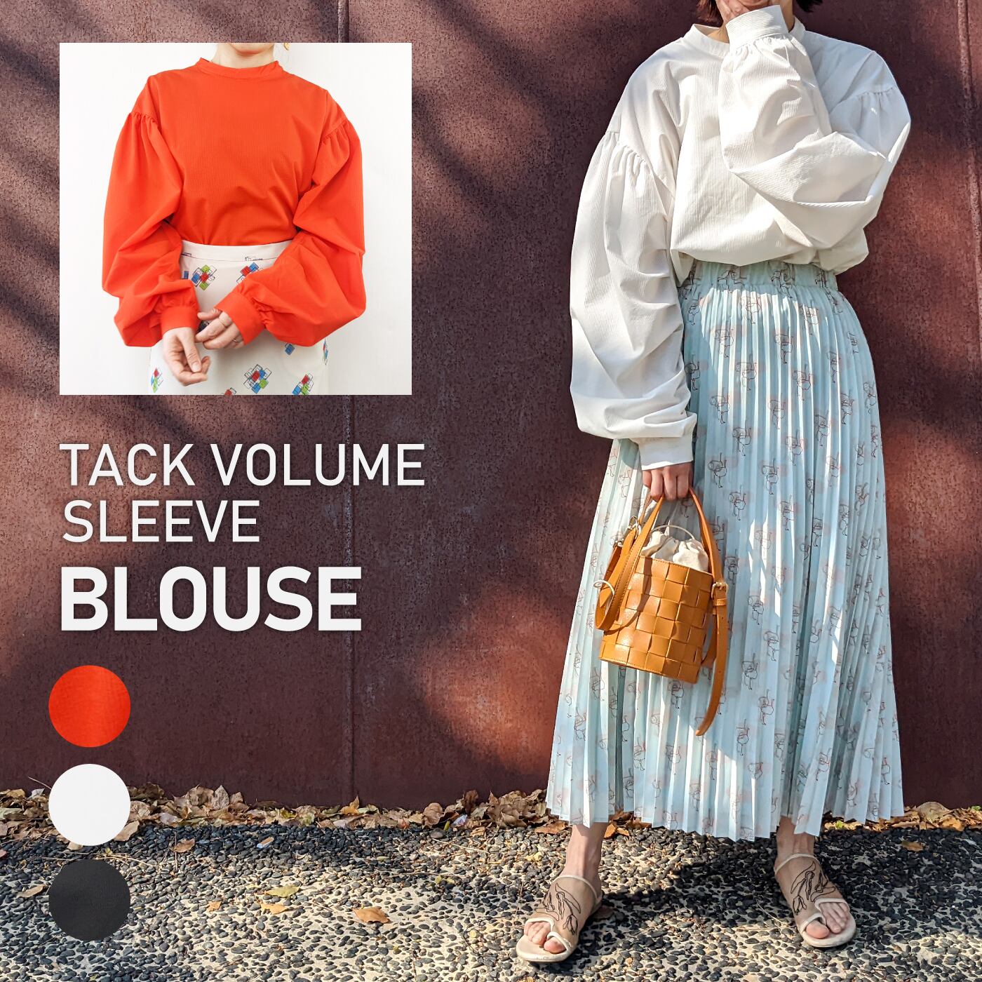 トップス ボリューム袖 ビッグスリーブ オレンジ タックボリューム