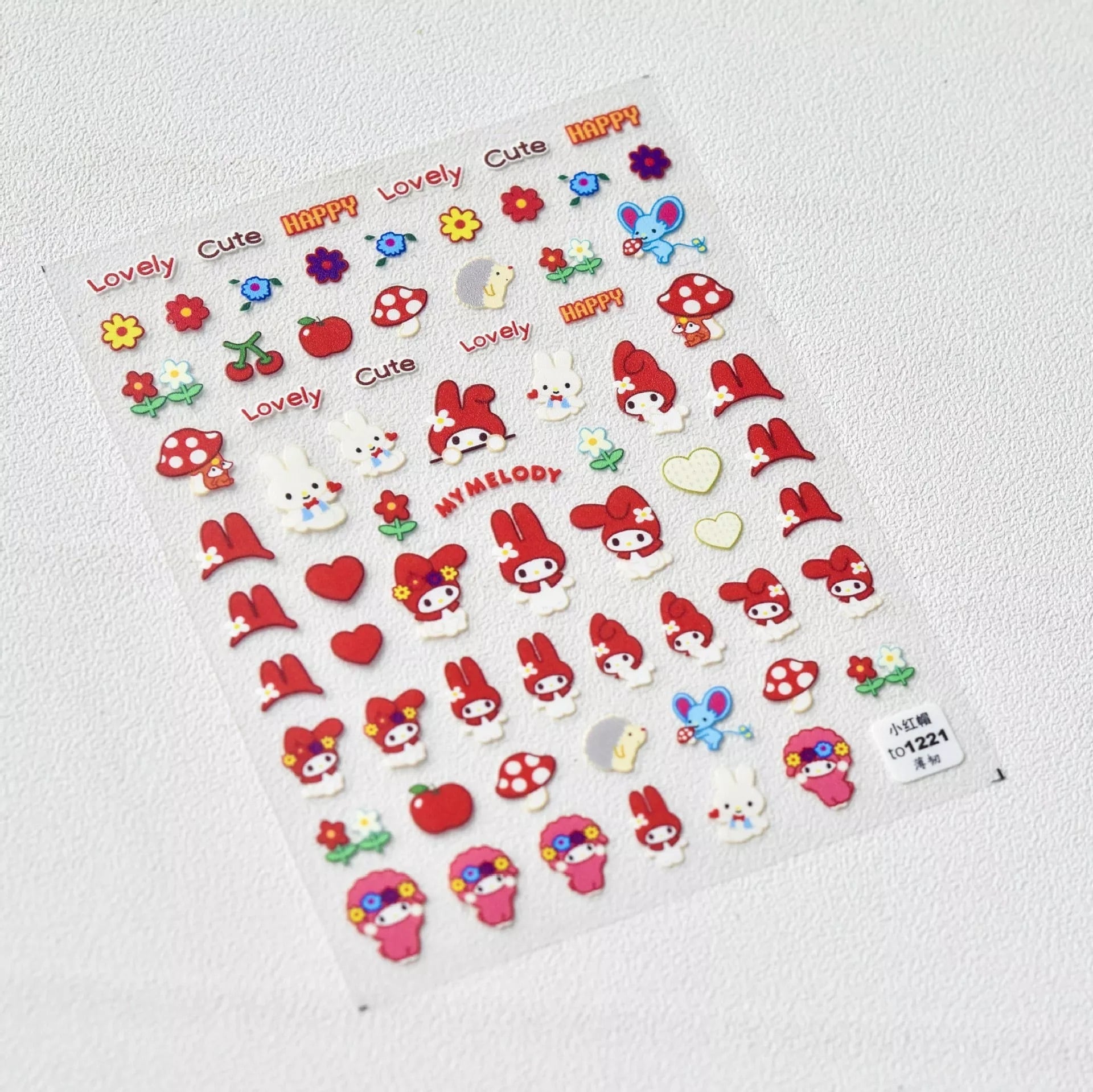 マイメロディ】3Dネイルシール♡セルフネイル♡ジェルネイル | ネイル