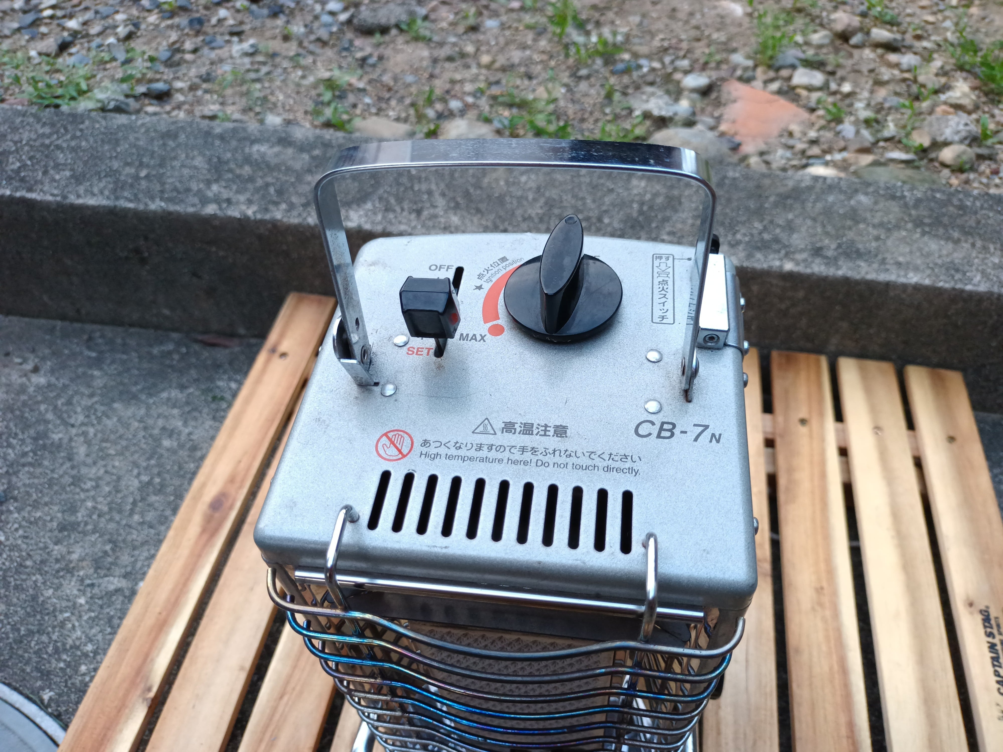 iwatani（イワタニ）カセットガスストーブ CB-7 | Outdoor Reuse