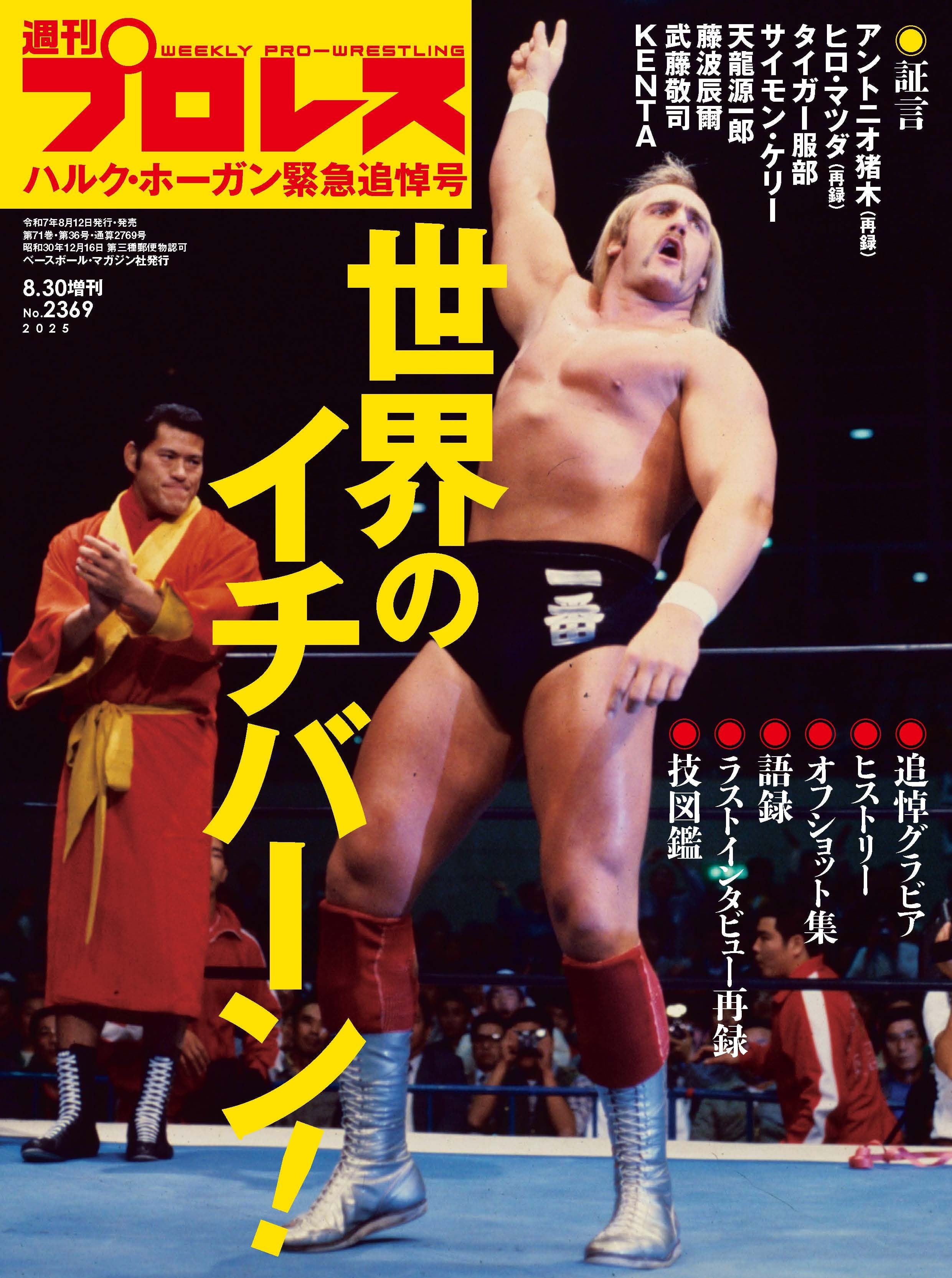 0a49d49d4c25a53511ceb464938b84