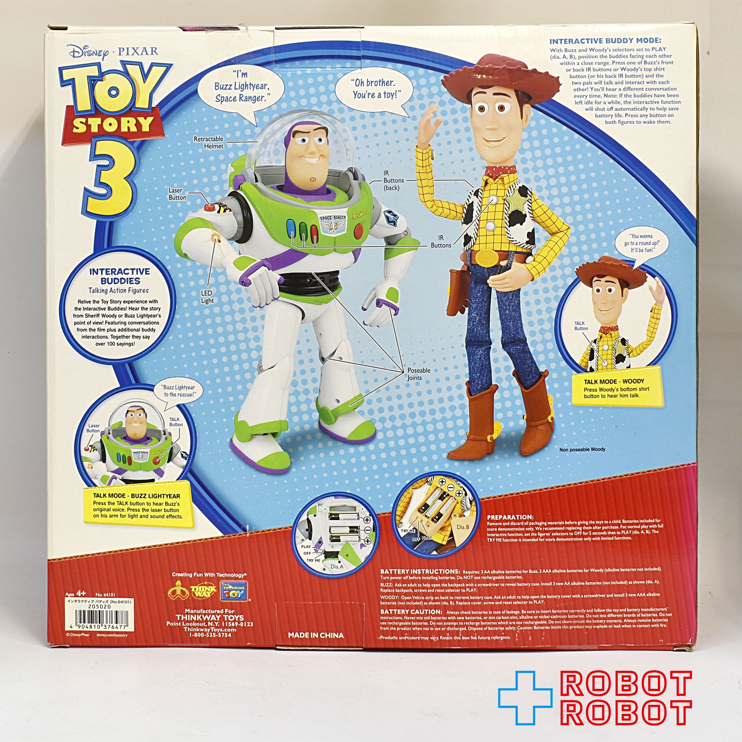 シンクウェイ社 トイストーリー3 インタラクティブ・バディーズ