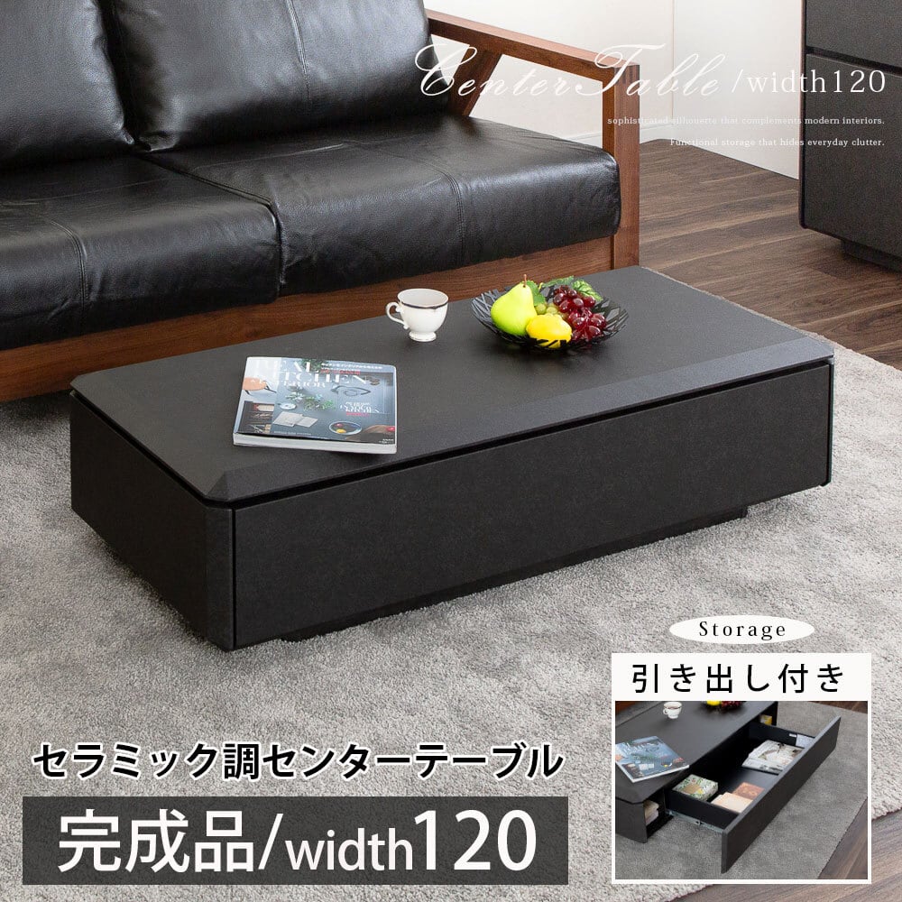 ローテーブル | FLAILA interior（フライラインテリア）