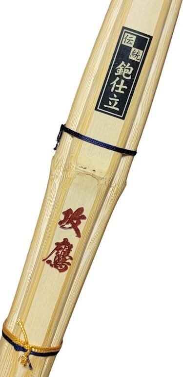 朱シリーズ・伝統鉋仕立竹刀【禅拵 攻鷹】3．7寸男子用・特選最上