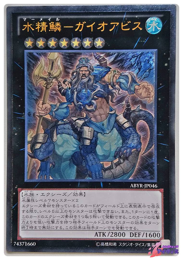 ダーク・ネクロフィア [ウルトラ] [ランクD] [LN-14] [遊戯王