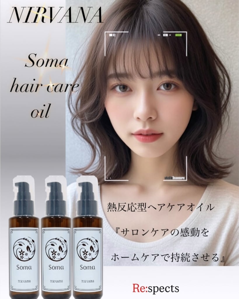 ノジア】ノンジアミン カラートリートメント ダークブラウン | ACE-LAB