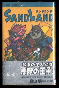 0bbc461433f751e134347a8956b0a9