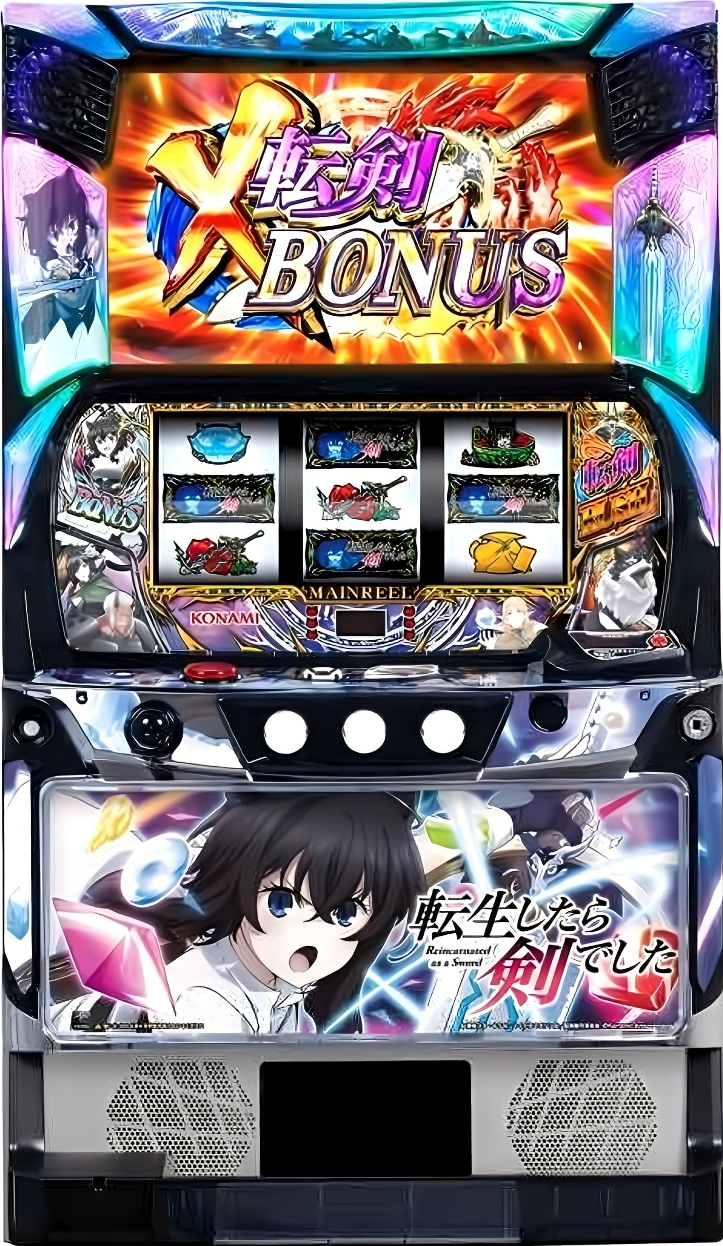 L転生したら剣でしたGT | M&R 家スロ販売