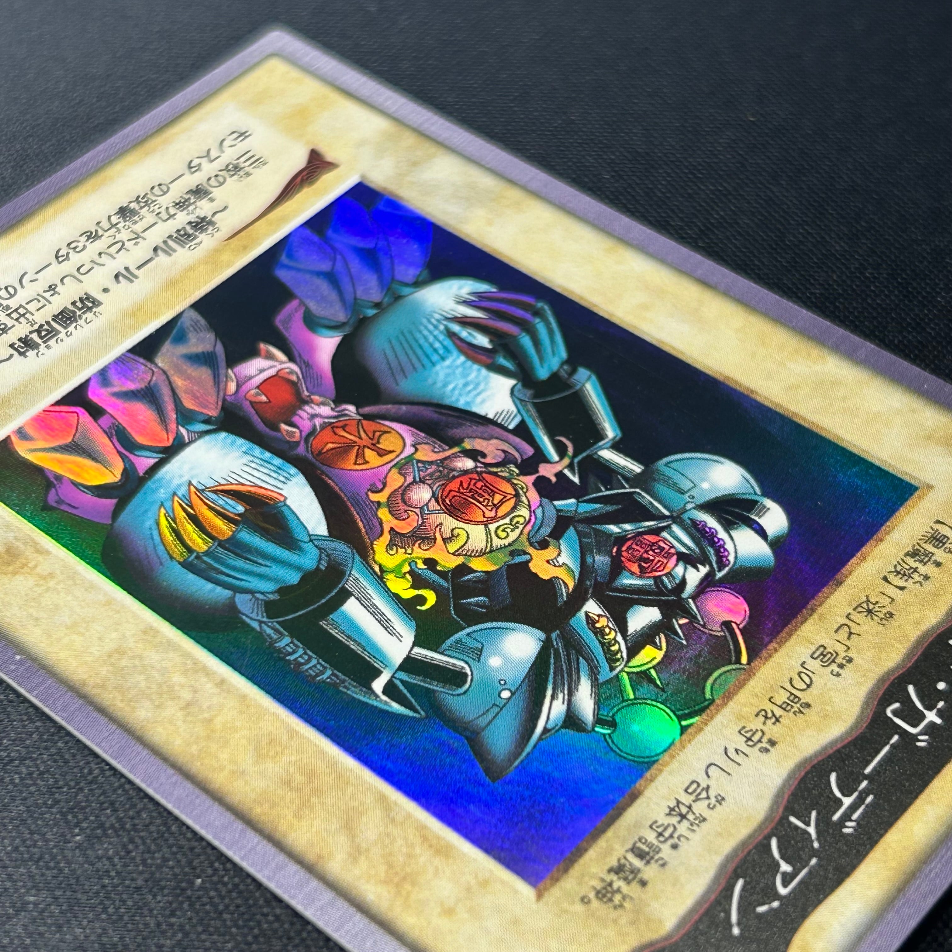 遊戯王 バンダイ版 ゲートガーディアン | トレカ専門店 Wonder Liz通販