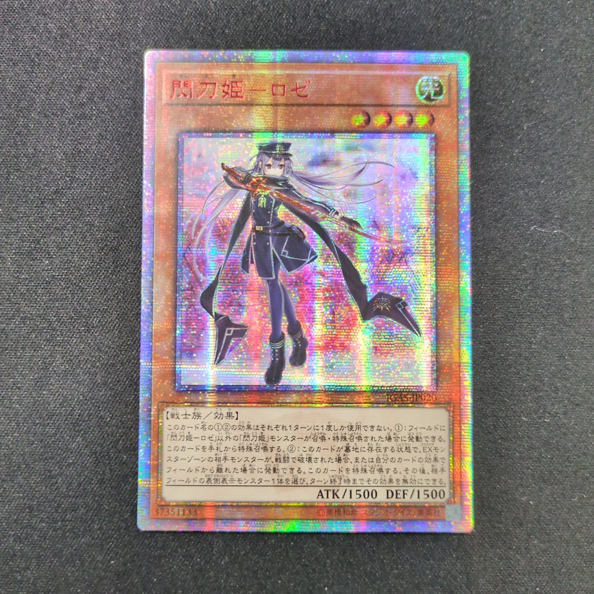 遊戯王OCG IGNITION ASSAULT 未開封 遊戯王OCG IGNITION ASSAULT 未