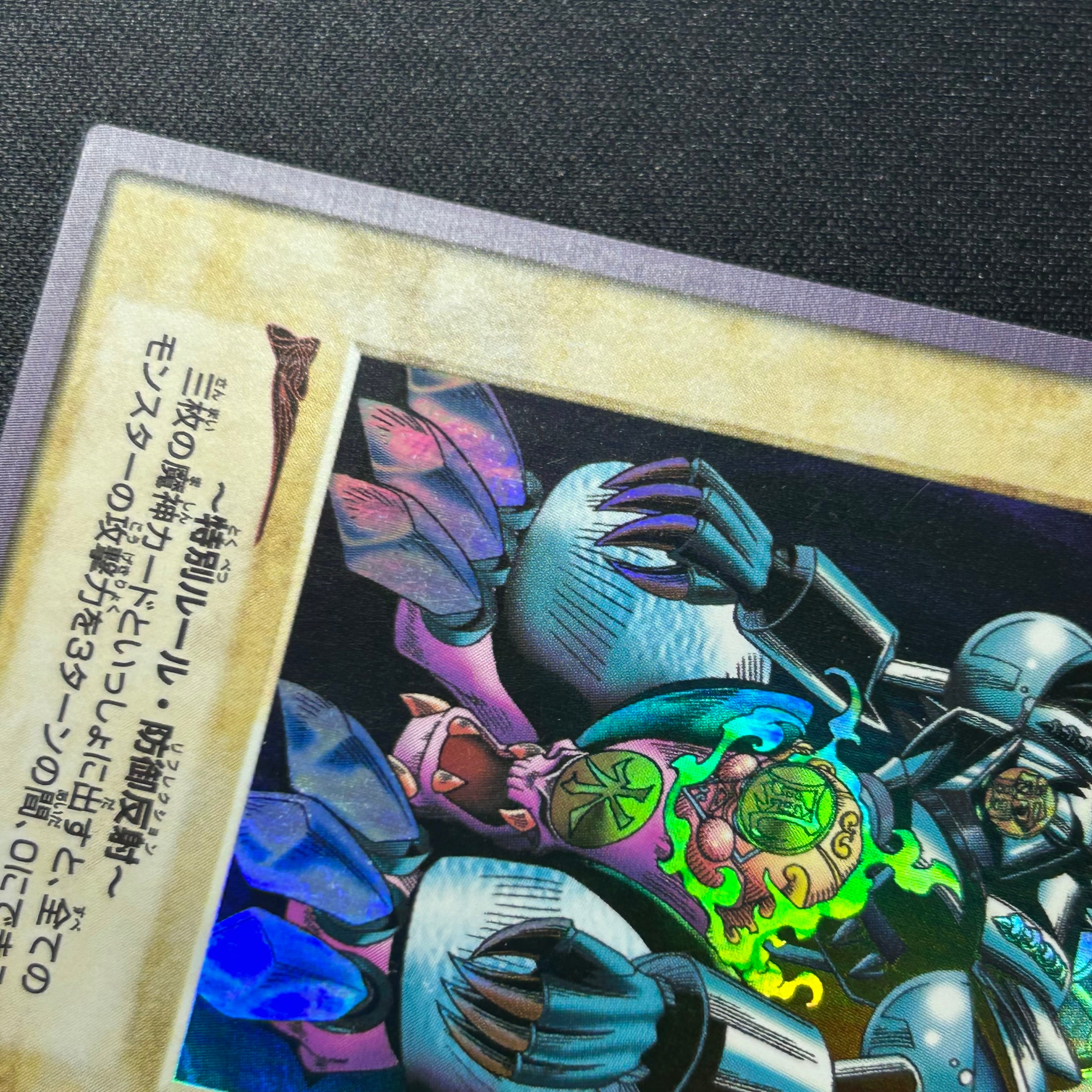 遊戯王 バンダイ版 ゲートガーディアン | トレカ専門店 Wonder Liz通販