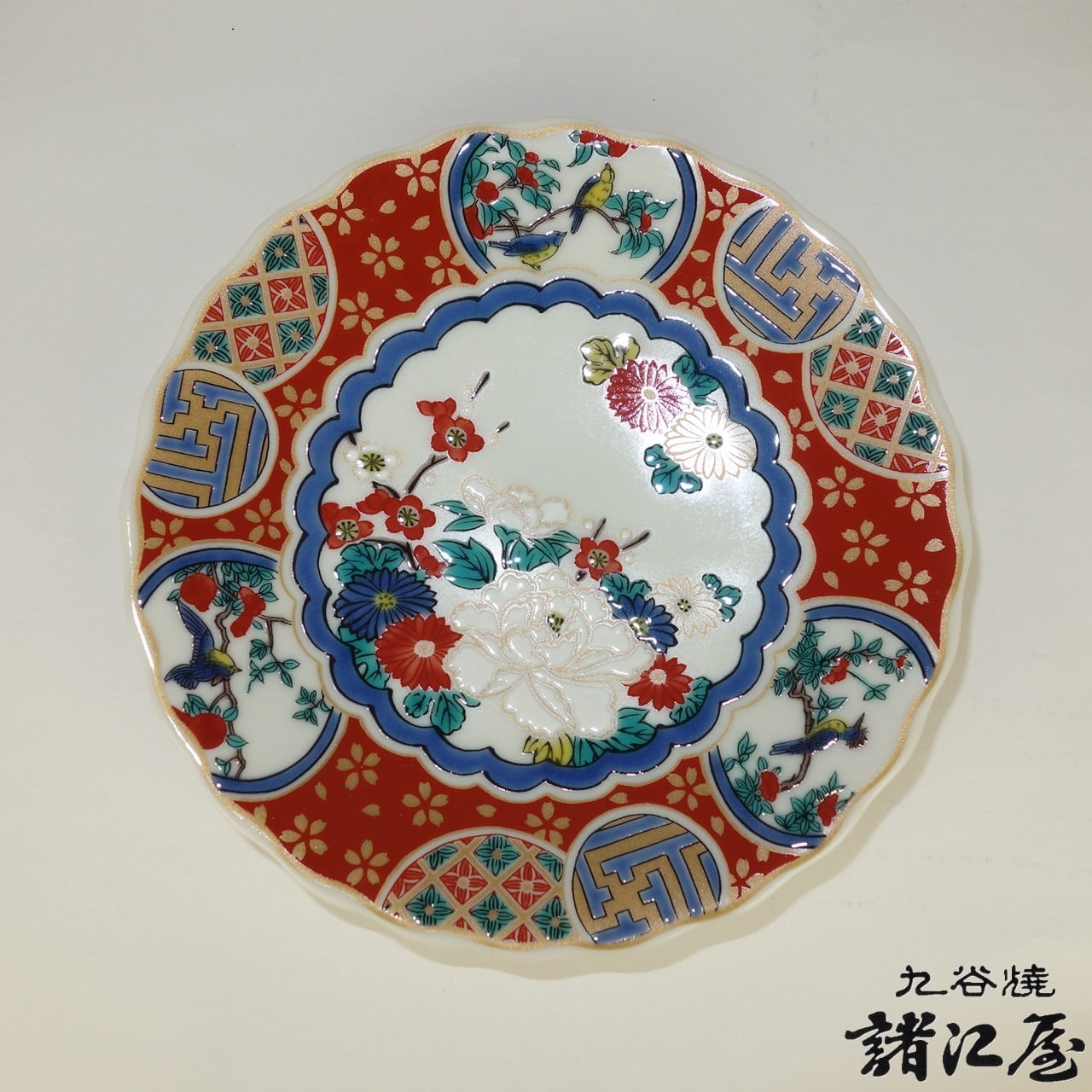 皿・鉢類 | 九谷焼と和食器の通販サイト | 金沢老舗【九谷焼諸江屋】