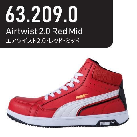 25-28cm 63.204.0 63.208.0 63.209.0 エアツイスト2.0 ミッド PUMA