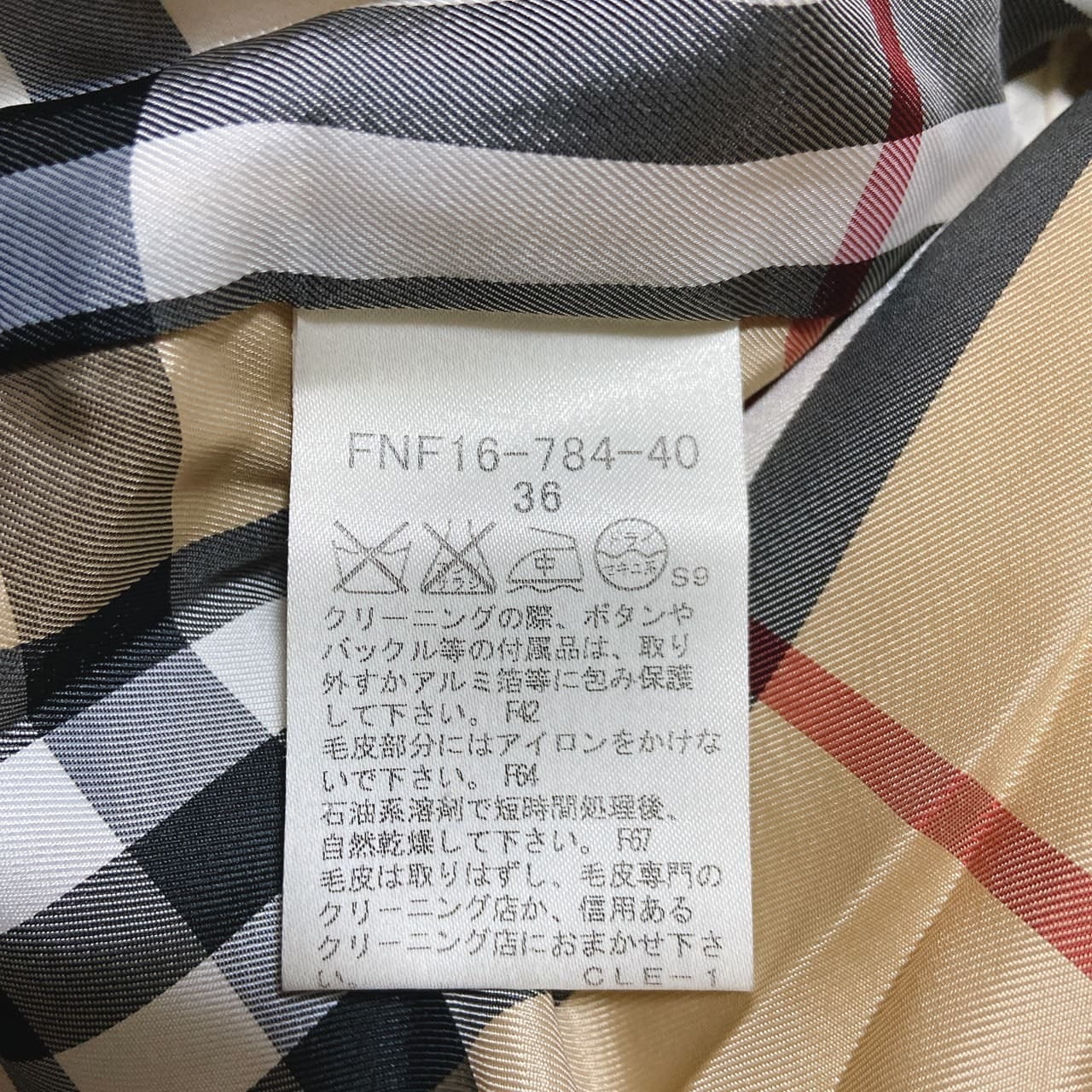 BURBERRY BLUE LABEL バーバリーブルーレーベル ウールコート アンゴラ