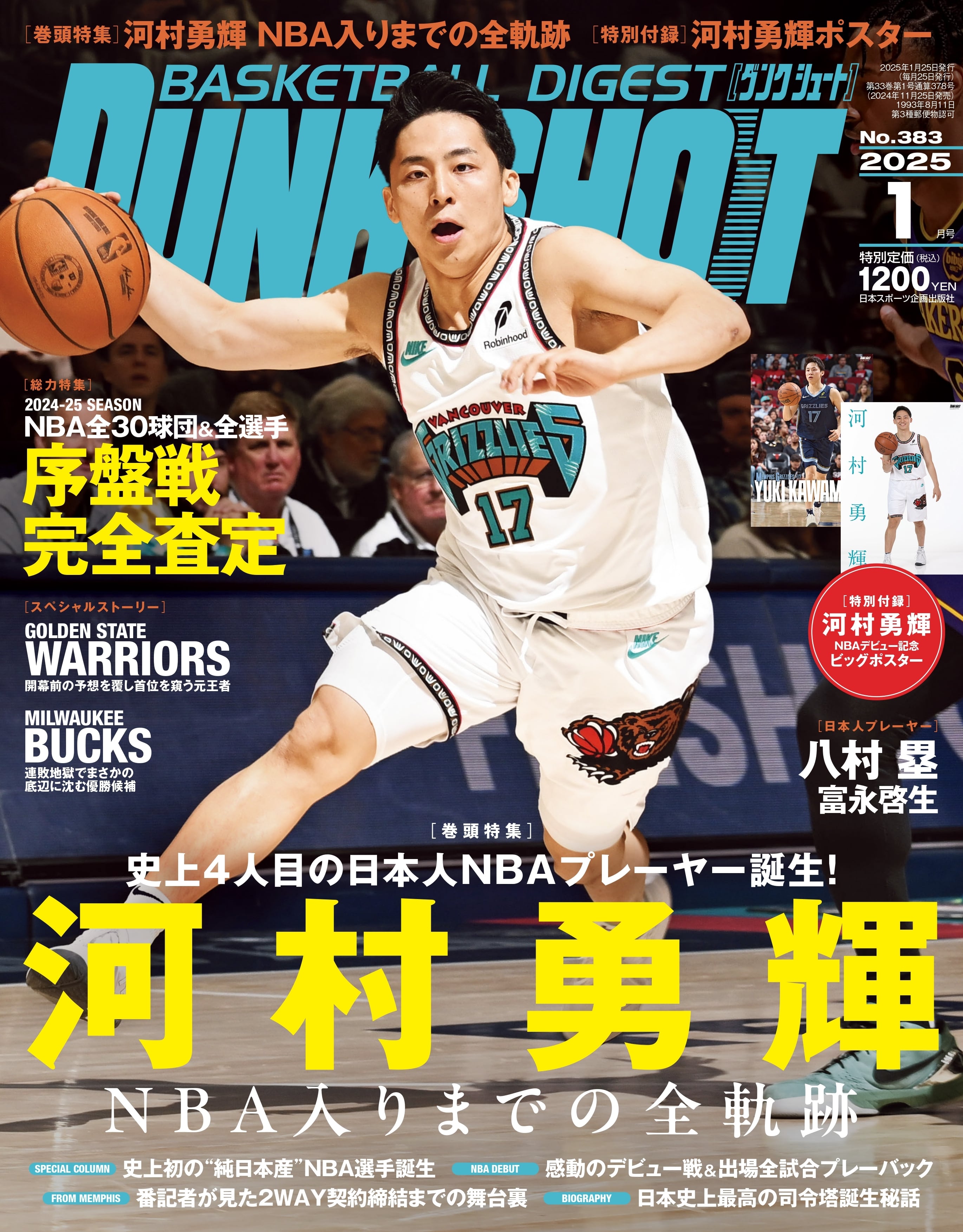 0dc2ea7b070ab7822cf389bb32e805