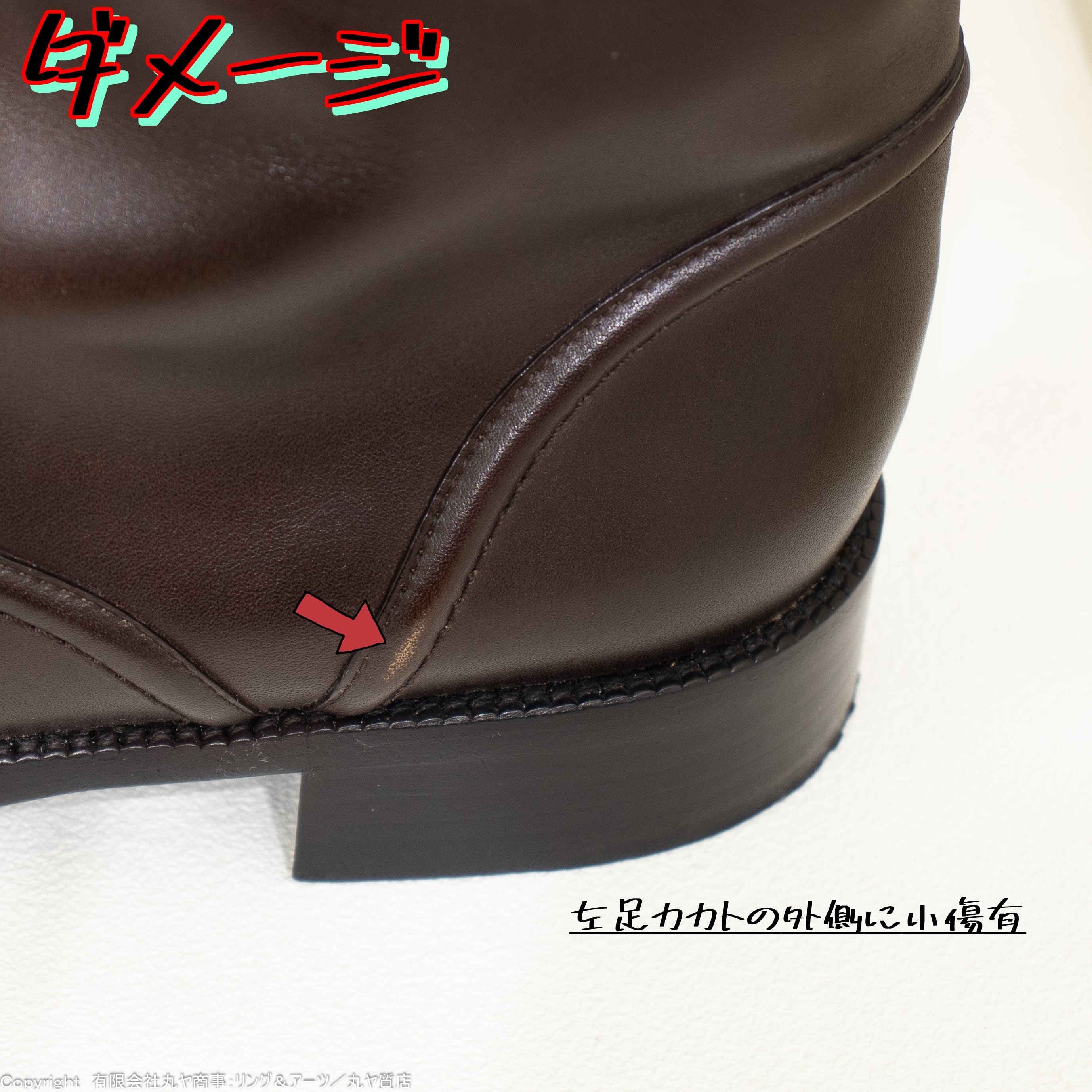 ルイ・ヴィトン:ロングブーツ/イタリアサイズ37=日本サイズ23.5cm