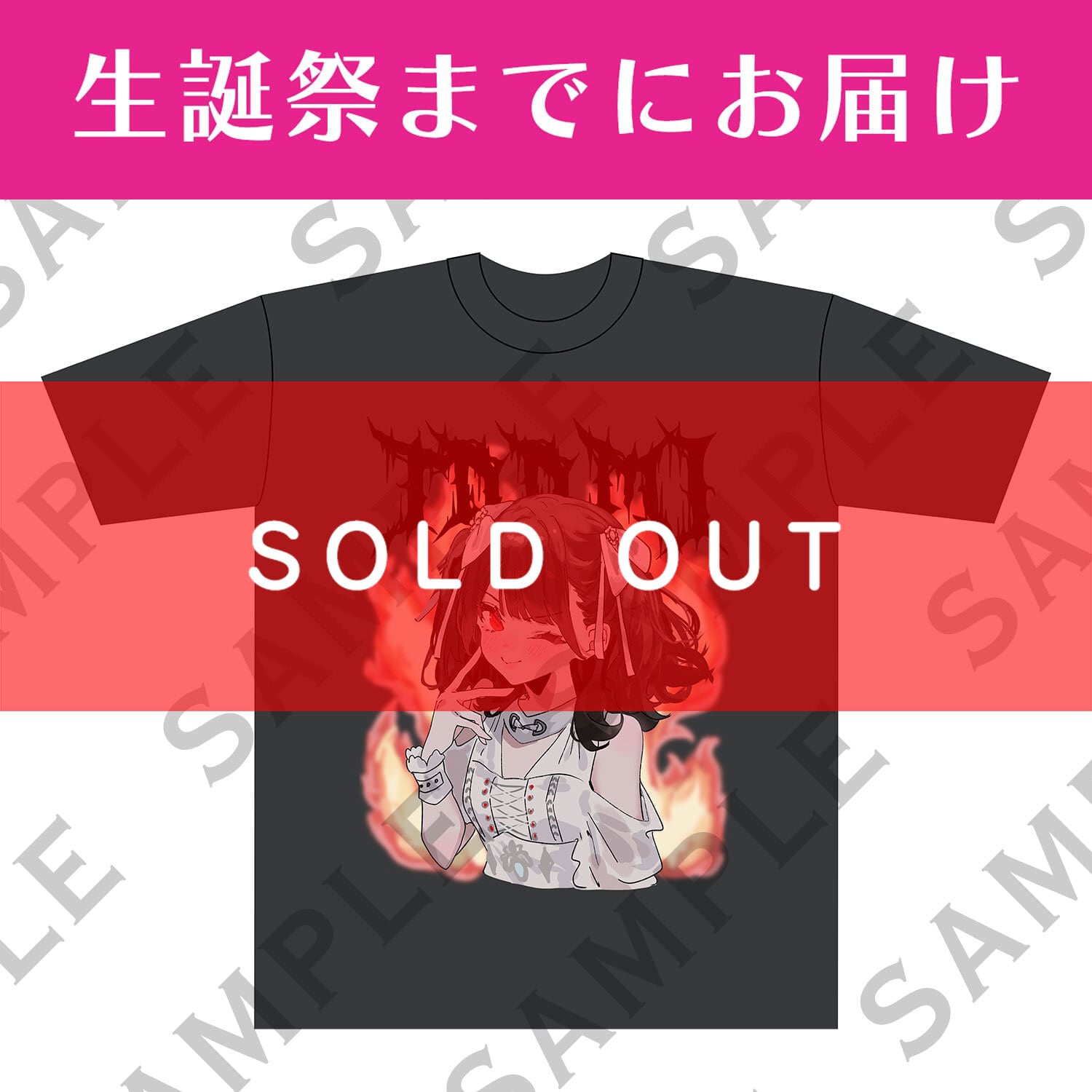 十味】2025年生誕記念Tシャツサイン入りチェキ付【NIG112】 | #2i2