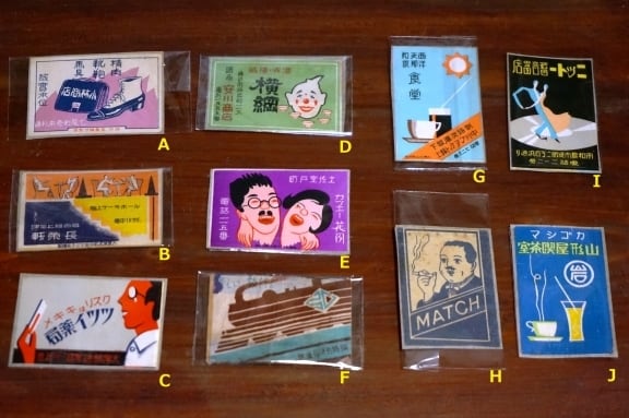 琺瑯 戦前のホーロー看板 くすりはホシ 星製薬株式會社特約店 希少