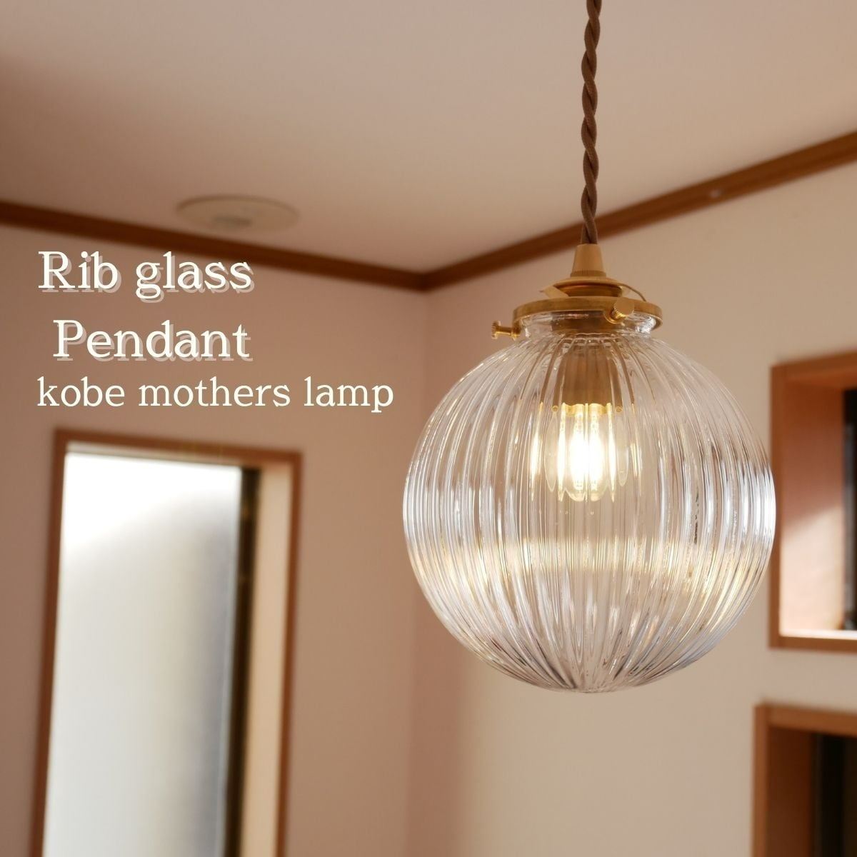 モールガラス ペンダントライト MLA-517 | 照明専門店 神戸マザーズランプ