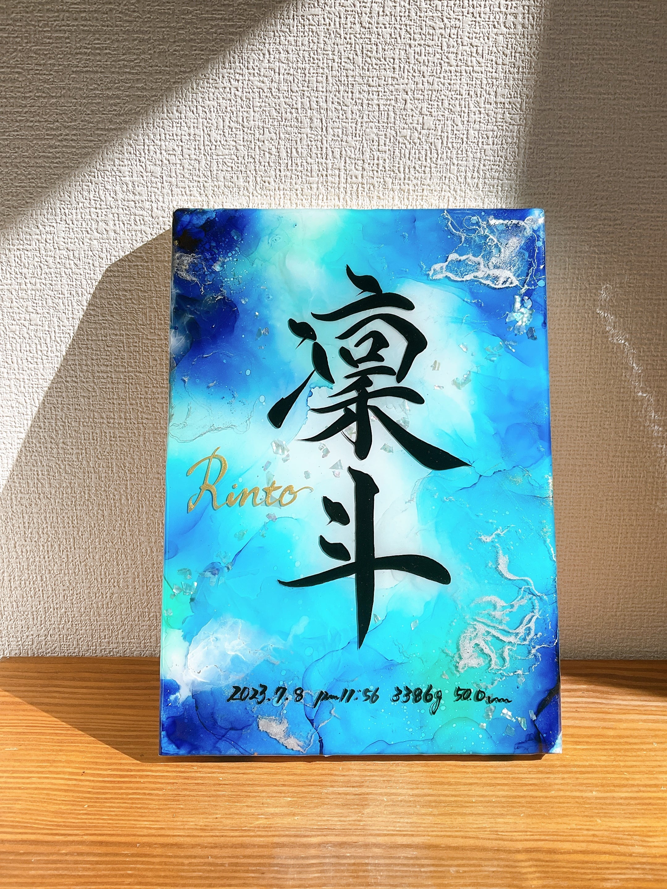 20㎝×20㎝ お花柄アート アルコールインクアート命名書 | Pay ID