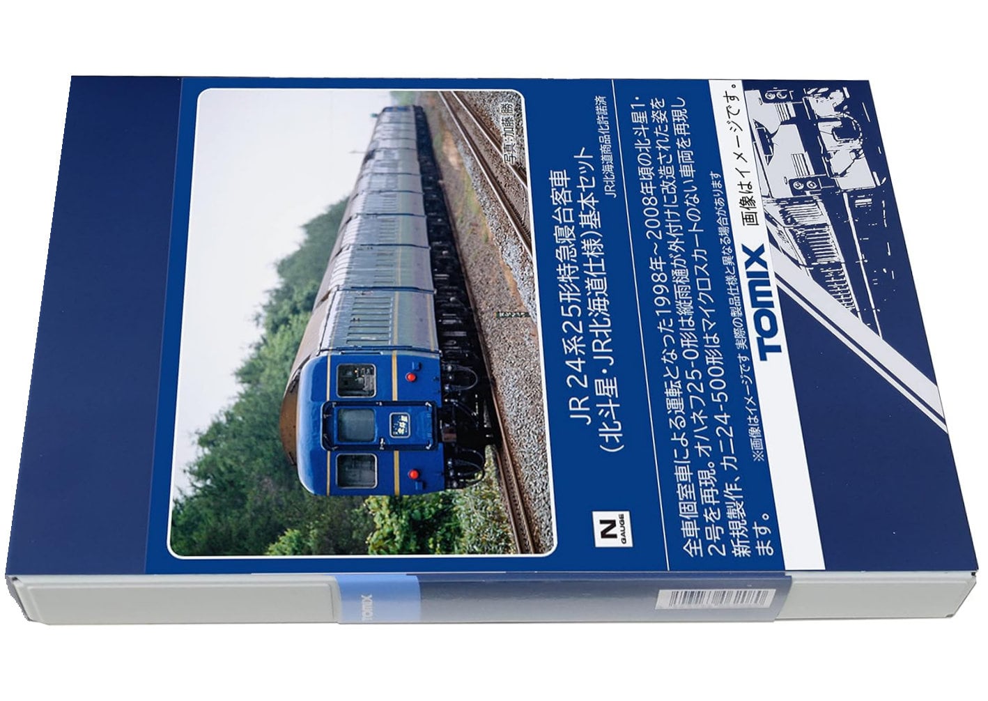 JR 24系25形特急寝台客車（北汁星・JR北海道仕様I）基本セット JR 24系