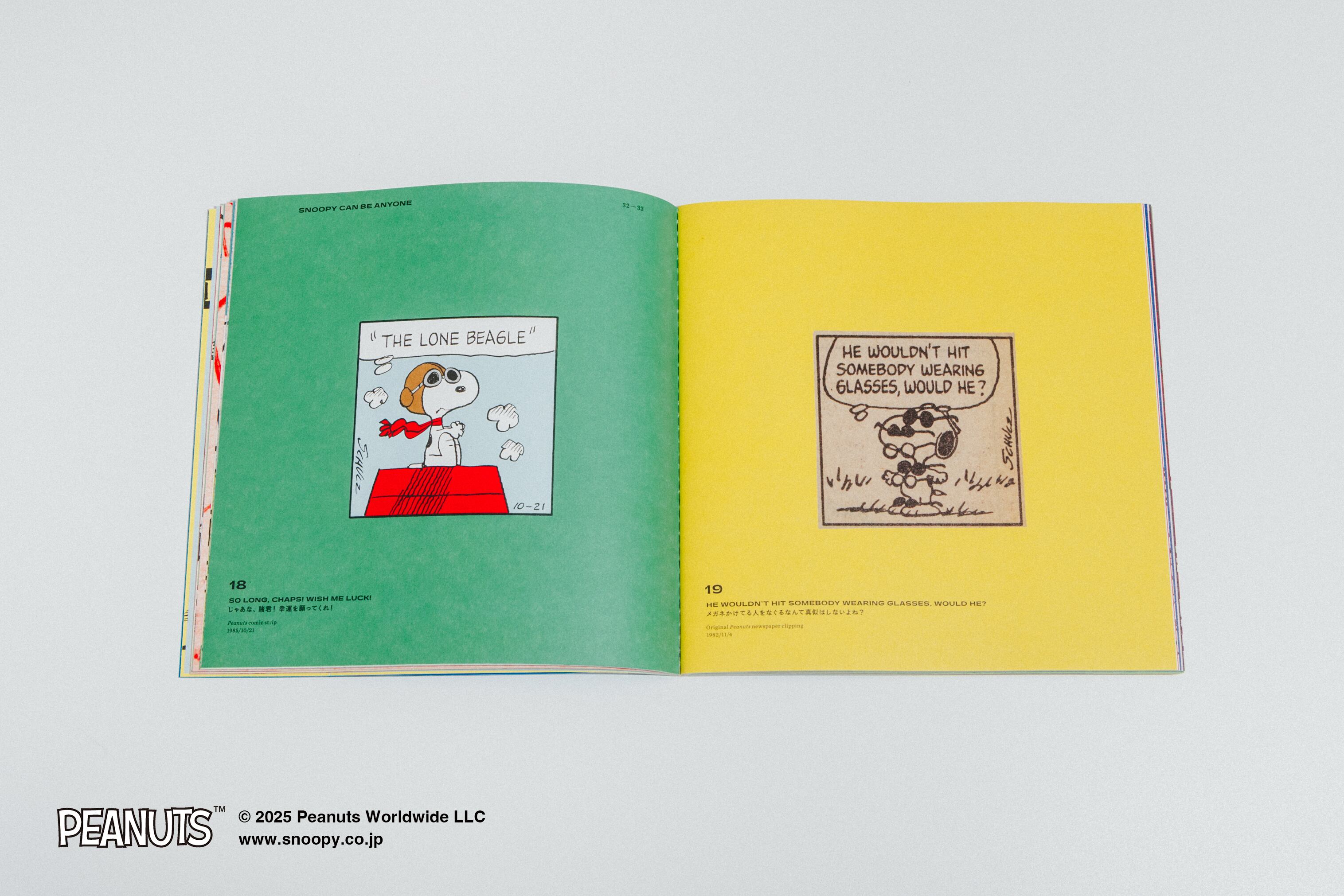 書籍『LIFE 75 SNAPS OF SNOOPY』「ピーナッツ75周年記念 ザ