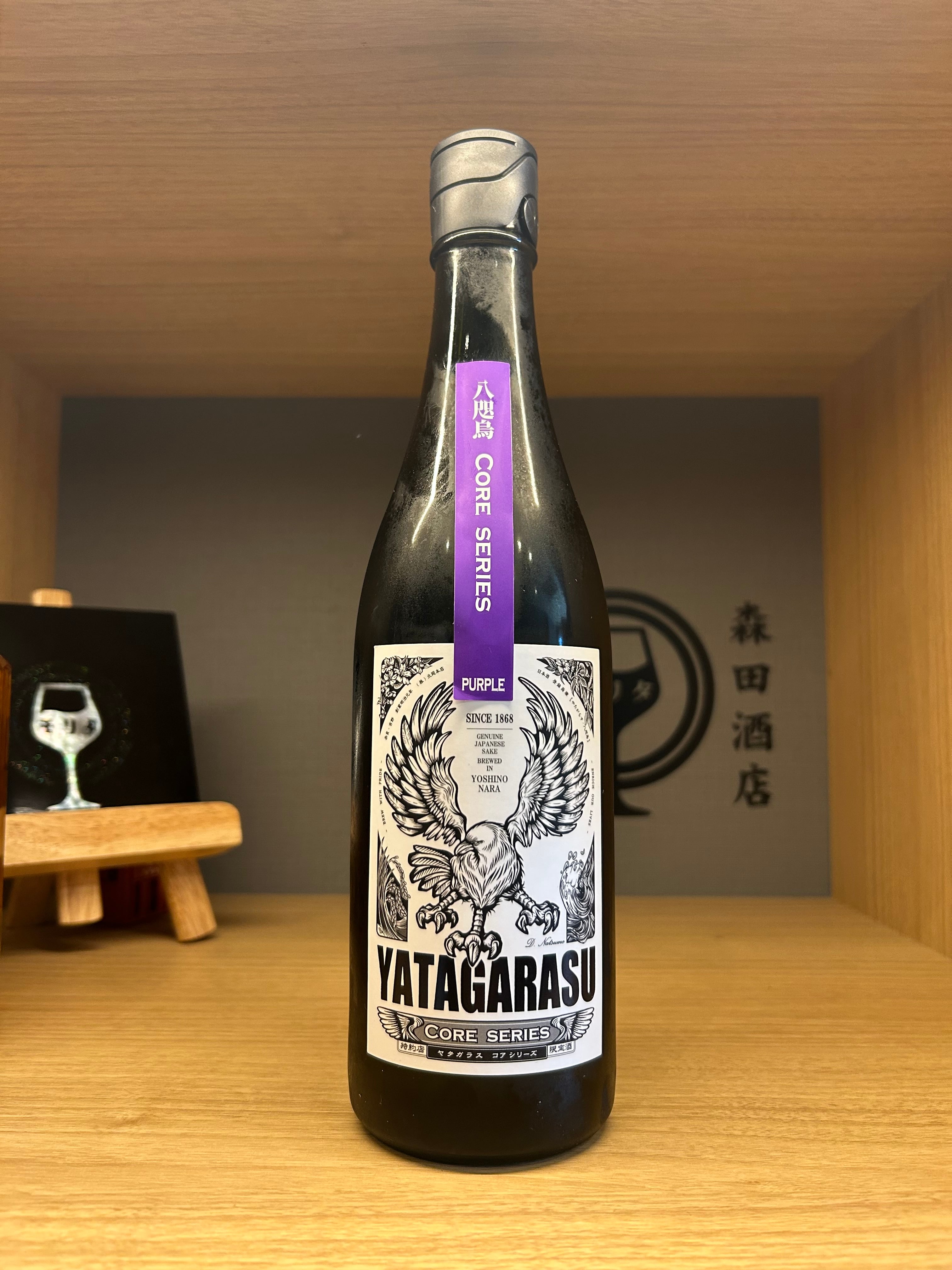 YATAGARASU CORE SERIES // PURPLE 720ml【再入荷】 | 森田酒店