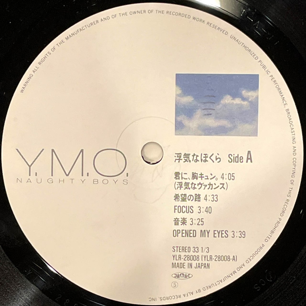 Y.M.O. – Naughty Boys / 浮気なぼくら (LP) | Underground Gallery