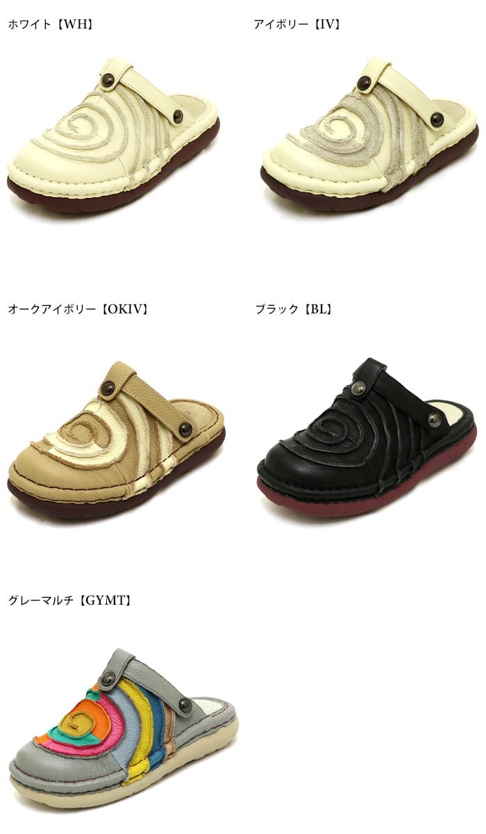 TG034【ﾚﾃﾞｨｰｽ/受注生産可】Estacion～エスタシオン～・本革うずまき