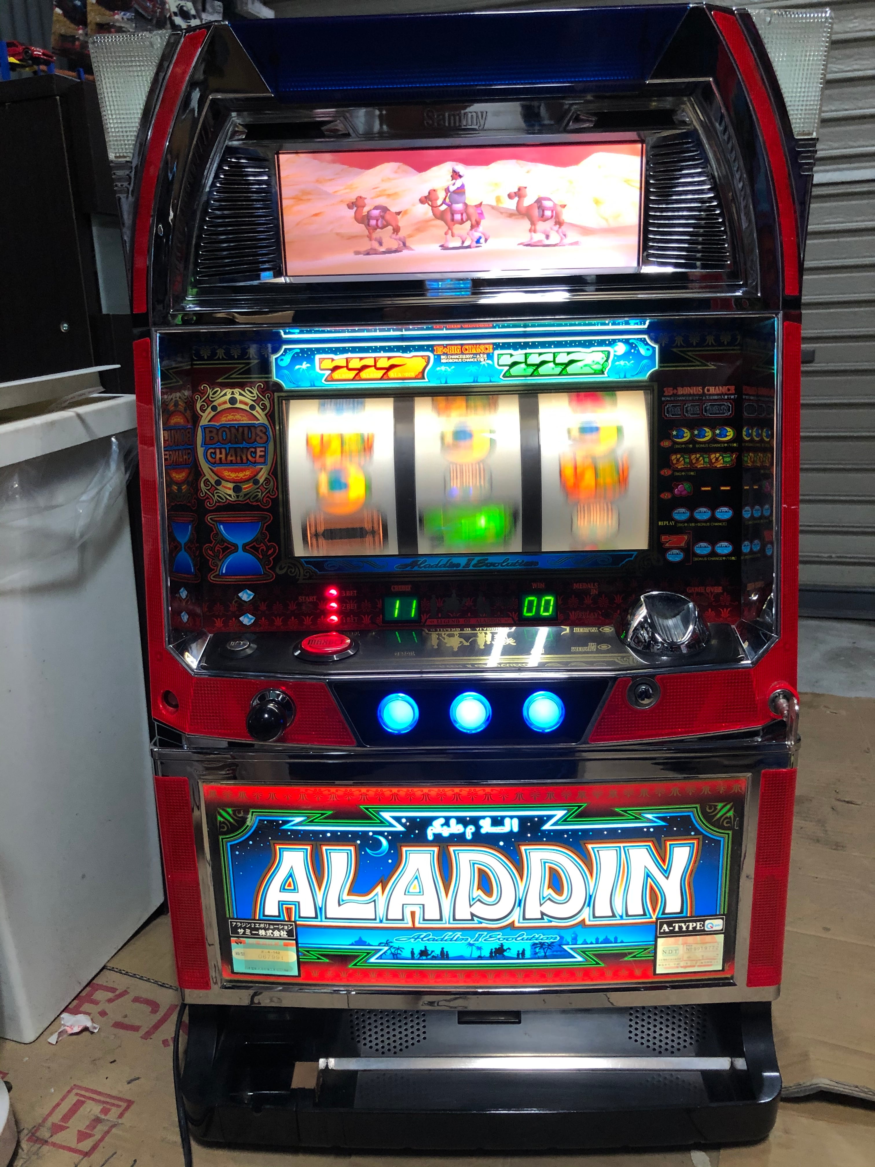 希少/ラスト1台】アラジン2 エボリューション スロット台 家スロ