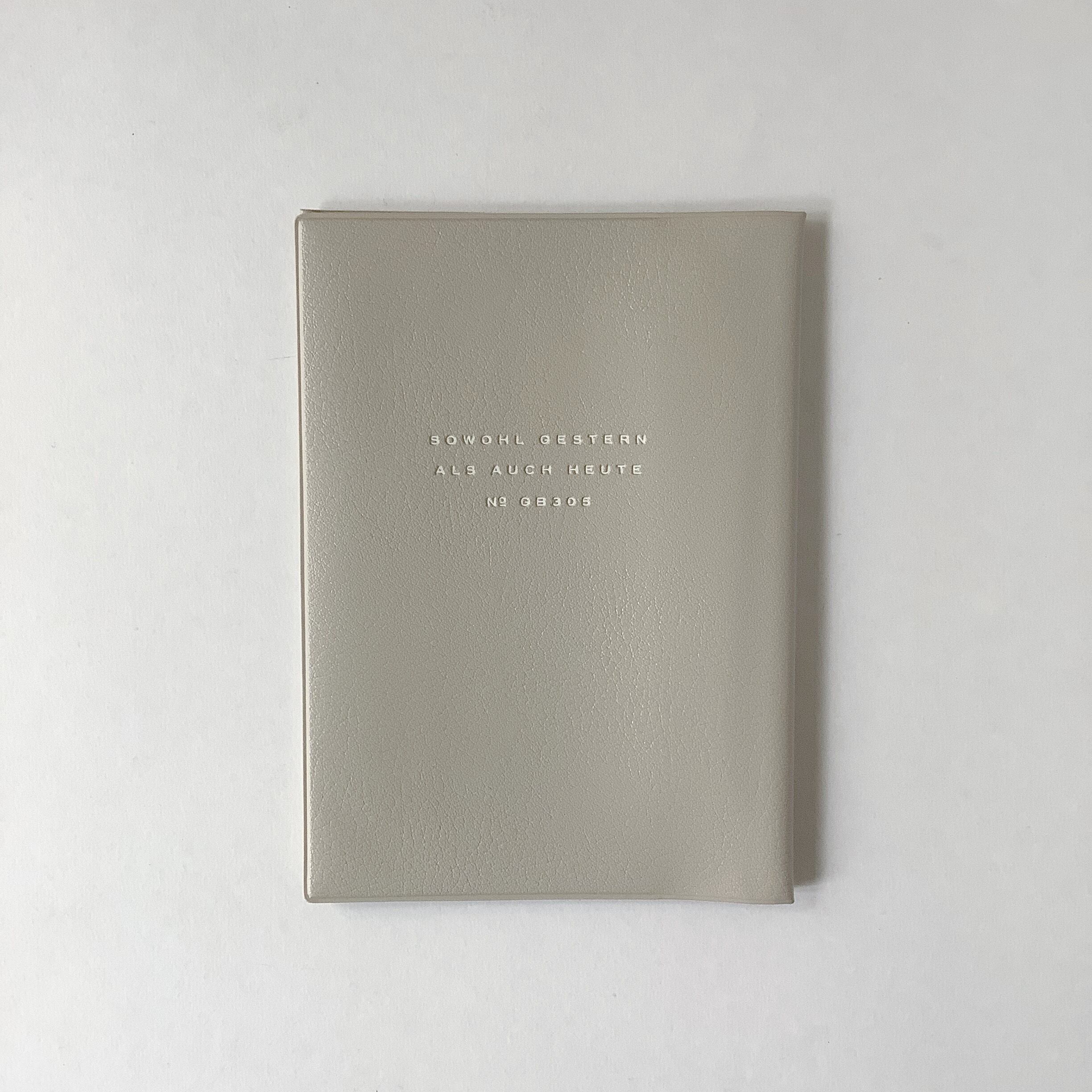 ソフトブックカバー 文庫版 | ハルカゼ舎