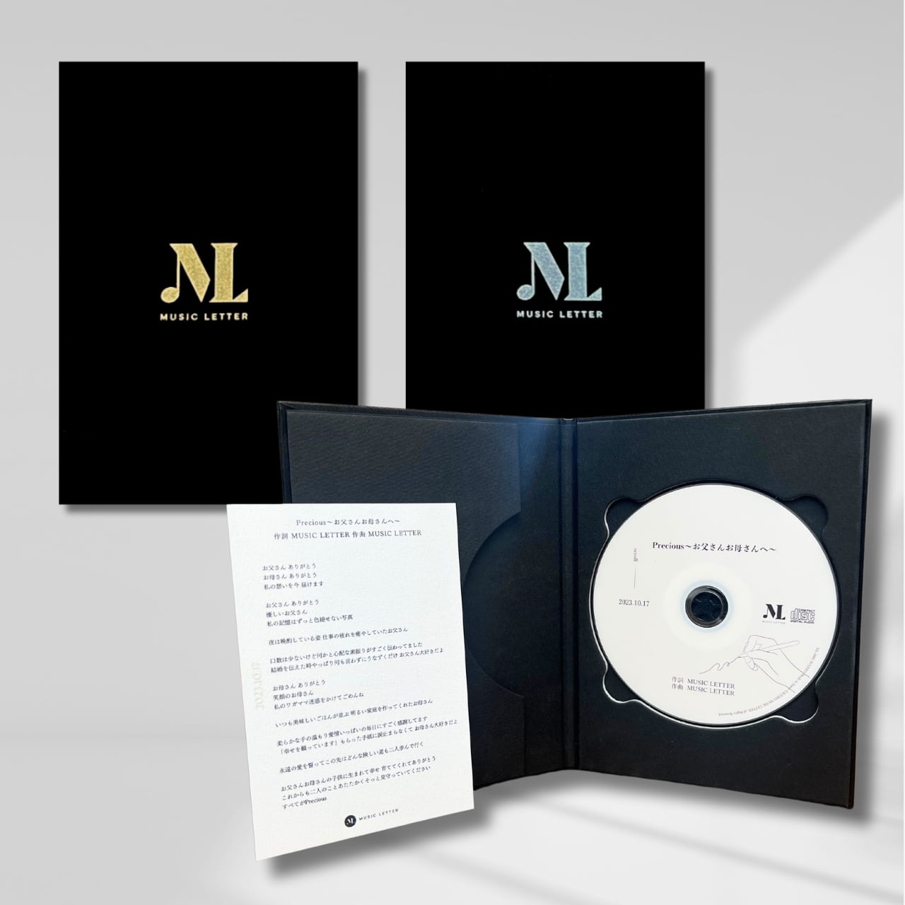 CD|ケース付き|ブラック|名入れ|MLロゴ(ゴールド・シルバー)【贈り物
