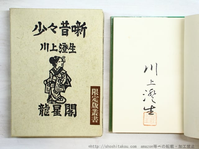 月刊漫画 ガロ 1993年5月号 NO.339 丸尾末広特集 / [15921] | 書肆田高