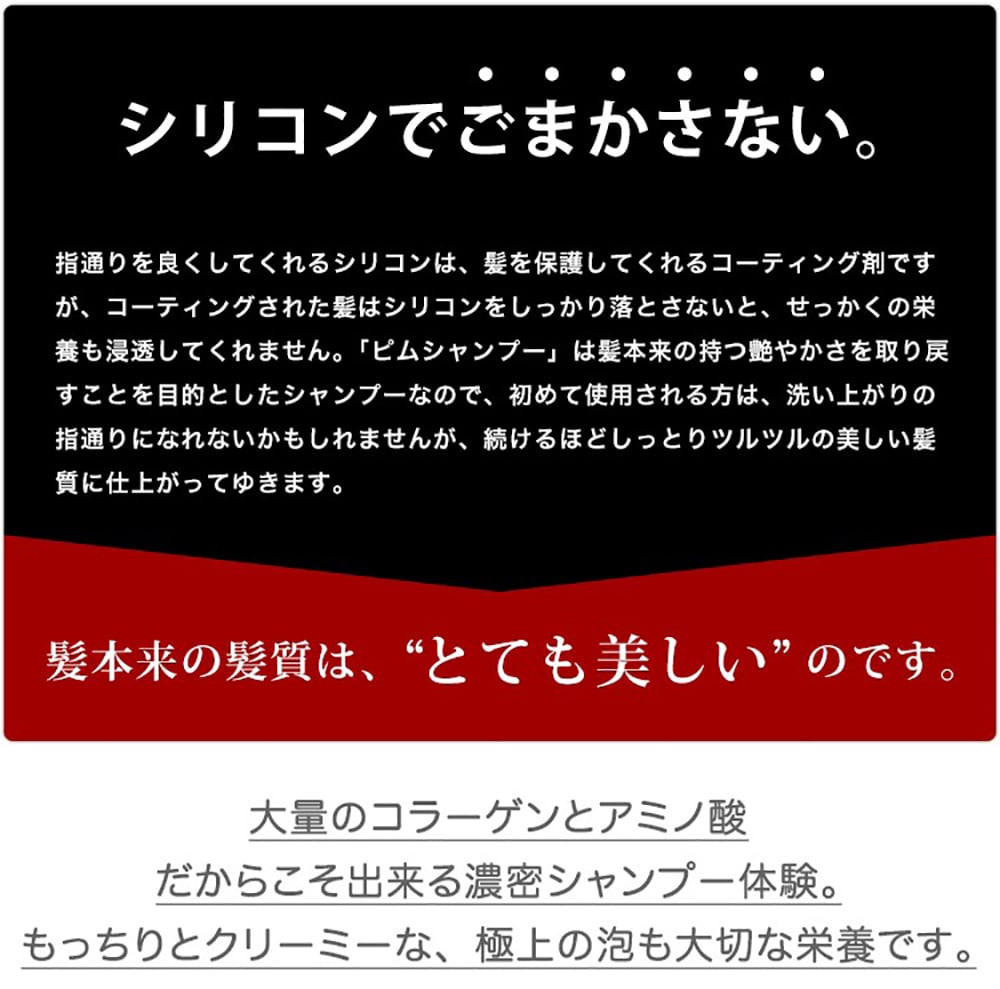 乾燥毛に効果的☆PiMシャンプーレフィル1000ml(ご来店の方送料引き