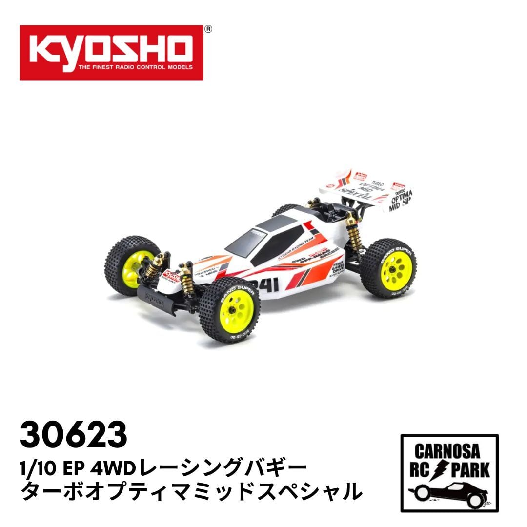 KYOSHO 京商】1/10 EP 4WDレーシングバギー ターボオプティマミッド