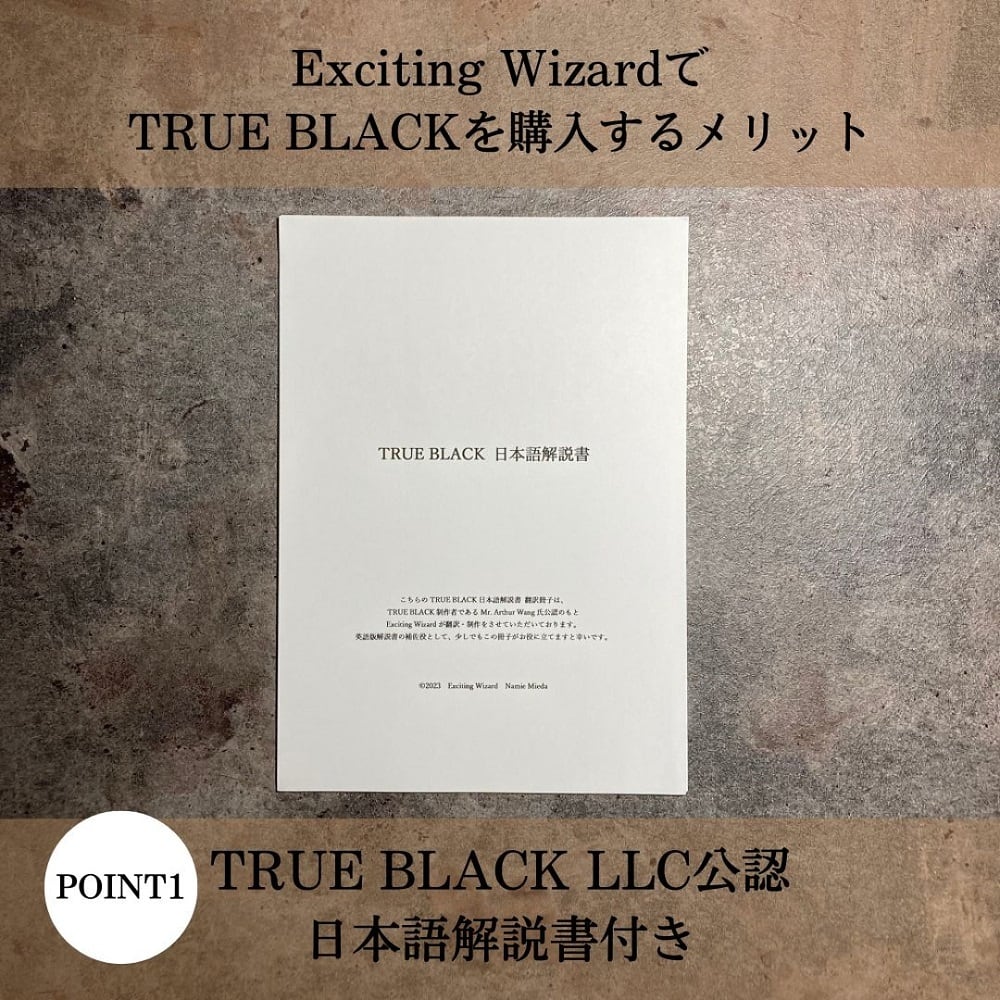 再販開始！】 TRUE BLACK TAROT タロットカード 日本語解説書付き