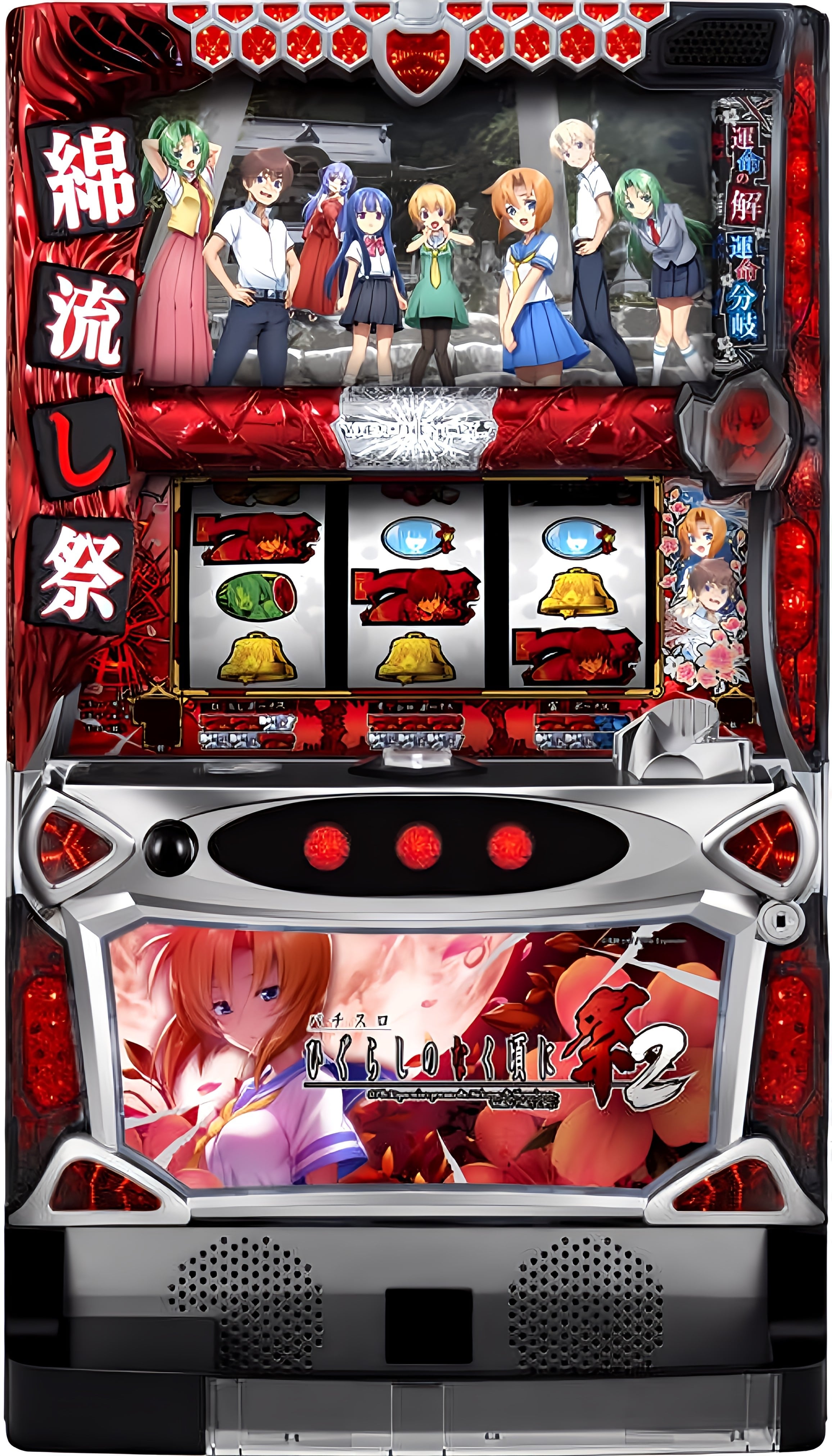 LレヴュースタァライトCX | M&R 家スロ販売