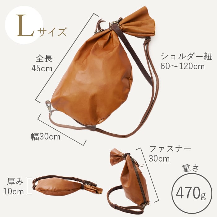 馬革ショルダーバッグ BOTAS（ボタス）Lサイズ | UNITE STORE