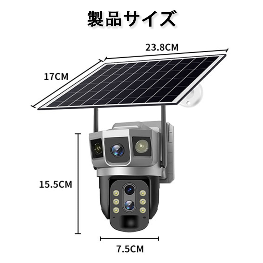 防犯カメラ 屋外 ソーラーパネル付き 電池式 見守りカメラ 400万画素