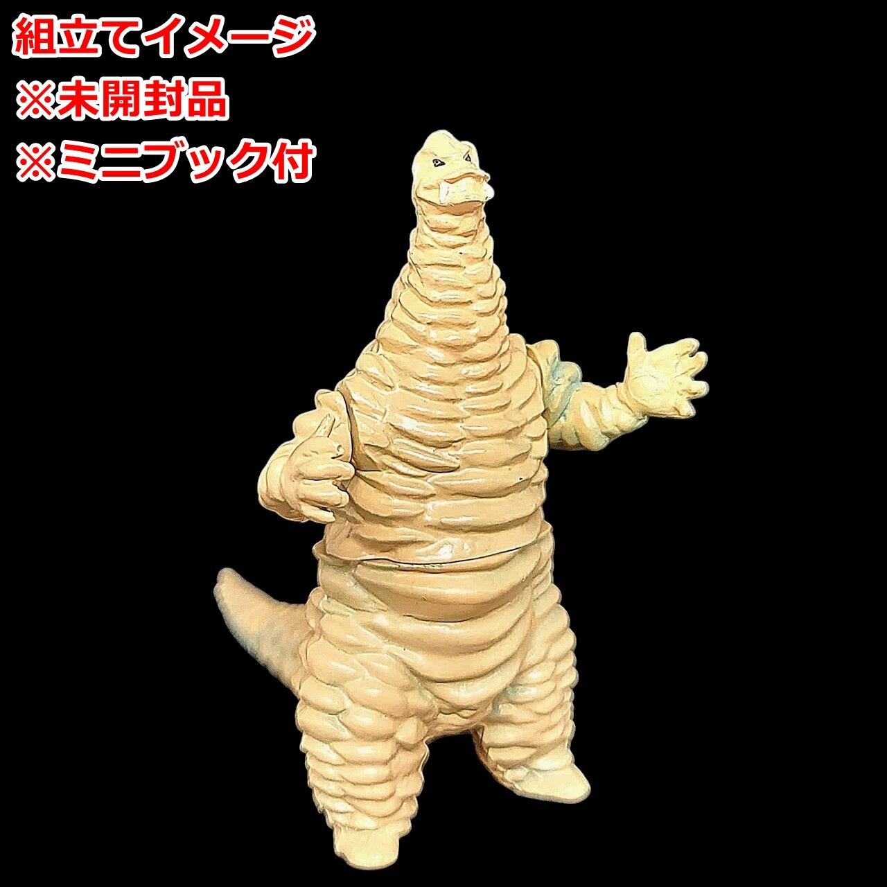 HGソリッド 円谷プロ壱 バルタン星人 蓄光ver. | 今でも見えてる