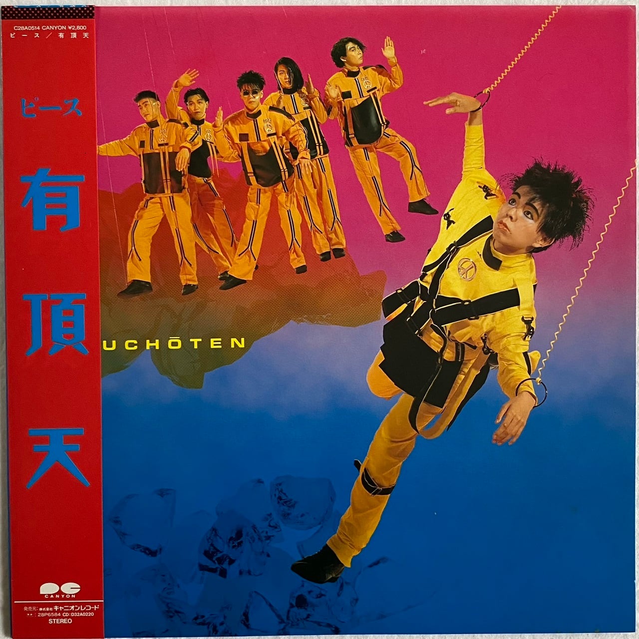 7EP】ばちかぶり – Swim（酔夢） | マメシバレコード mameshiba records