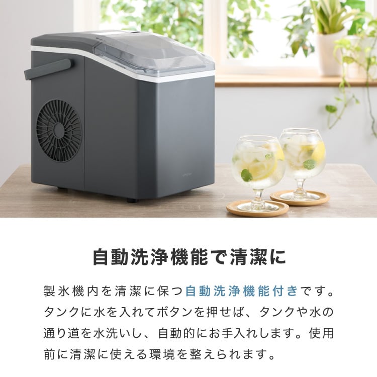 simplus 製氷機 最短6分 透明氷 氷作り 5サイズ調整可能 最小クラス