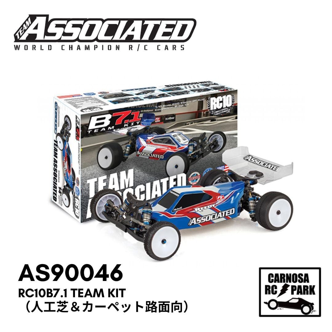TAMIYA タミヤ】1/12RC ミッドナイトパンプキン メタリックスペシャル