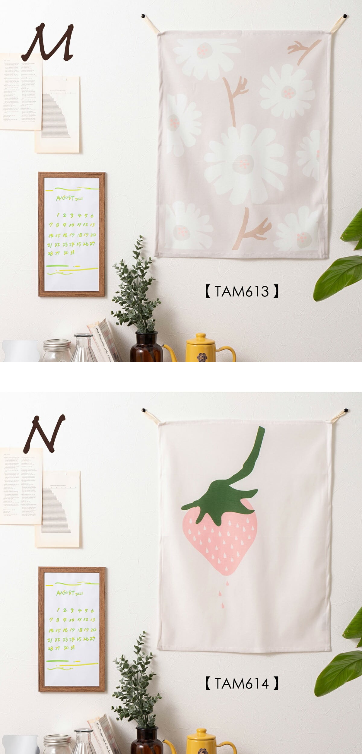 ファブリックポスター タペストリー ポリエステル100% 花 フラワー